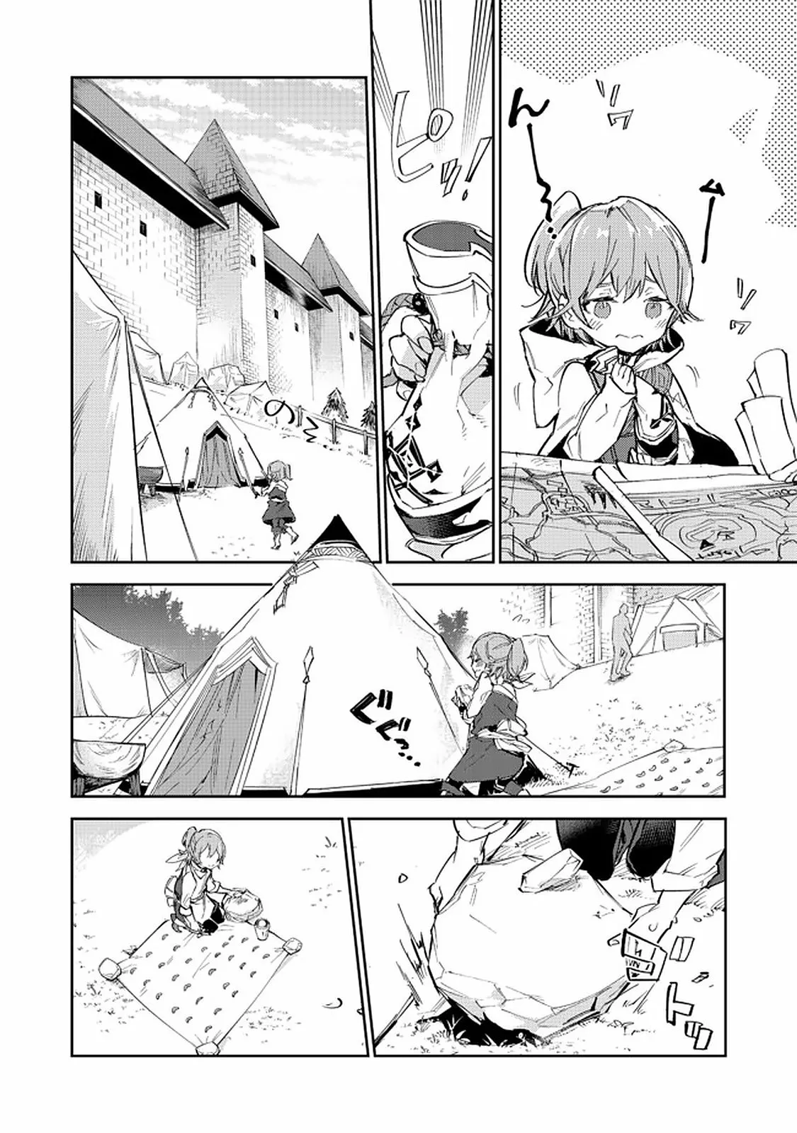 Saijaku Tamer wa Gomi Hiroi no Tabi wo Hajimemashita Capítulo 11.1 - Page 17