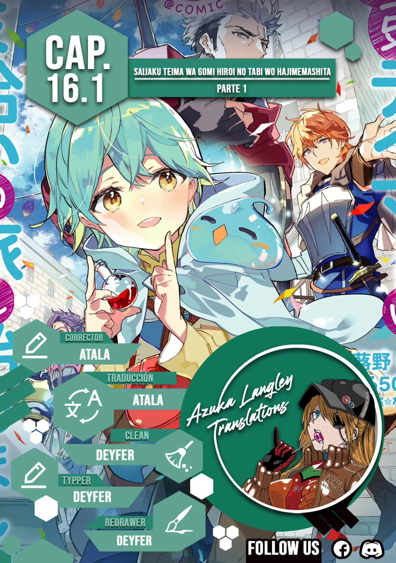 Saijaku Tamer wa Gomi Hiroi no Tabi wo Hajimemashita Capítulo 16.1 - Page 1