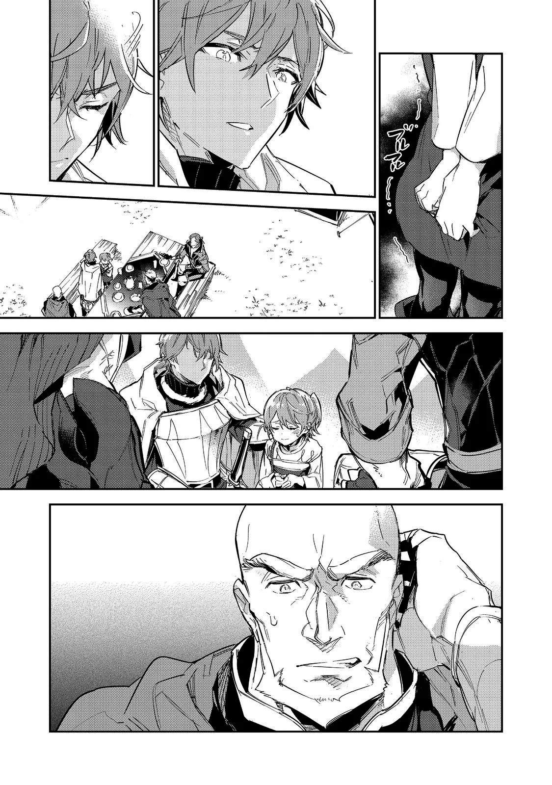 Saijaku Tamer wa Gomi Hiroi no Tabi wo Hajimemashita Capítulo 16.2 - Page 25