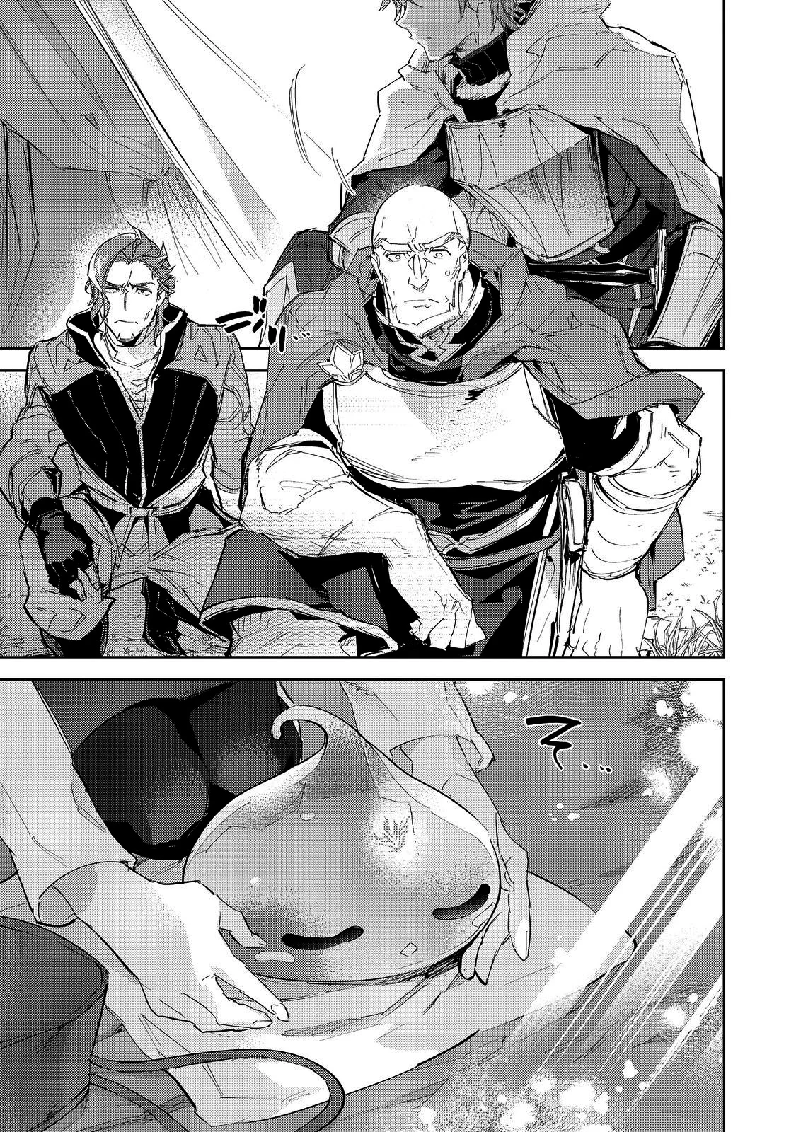 Saijaku Tamer wa Gomi Hiroi no Tabi wo Hajimemashita Capítulo 18 - Page 11