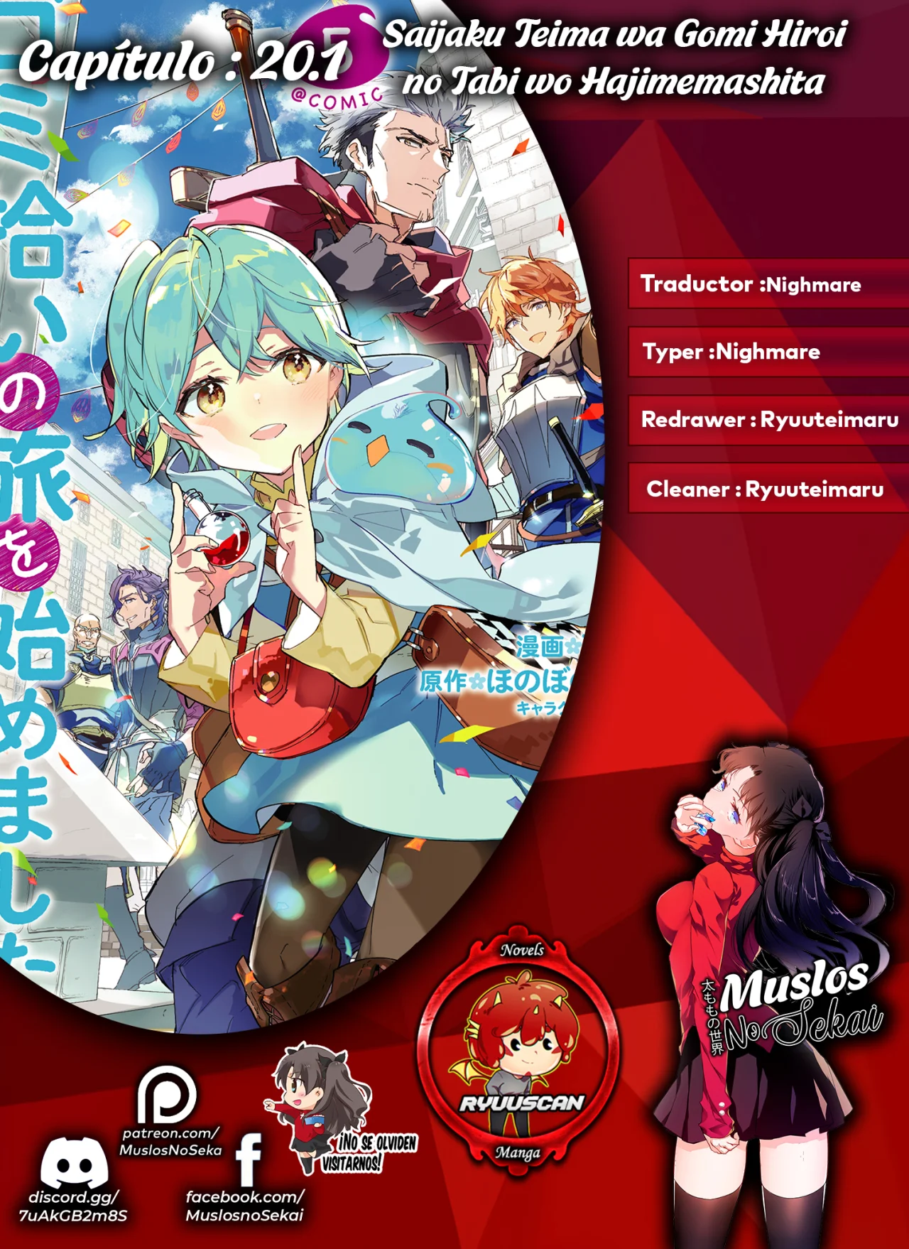 Saijaku Tamer wa Gomi Hiroi no Tabi wo Hajimemashita Capítulo 20.1 - Page 1