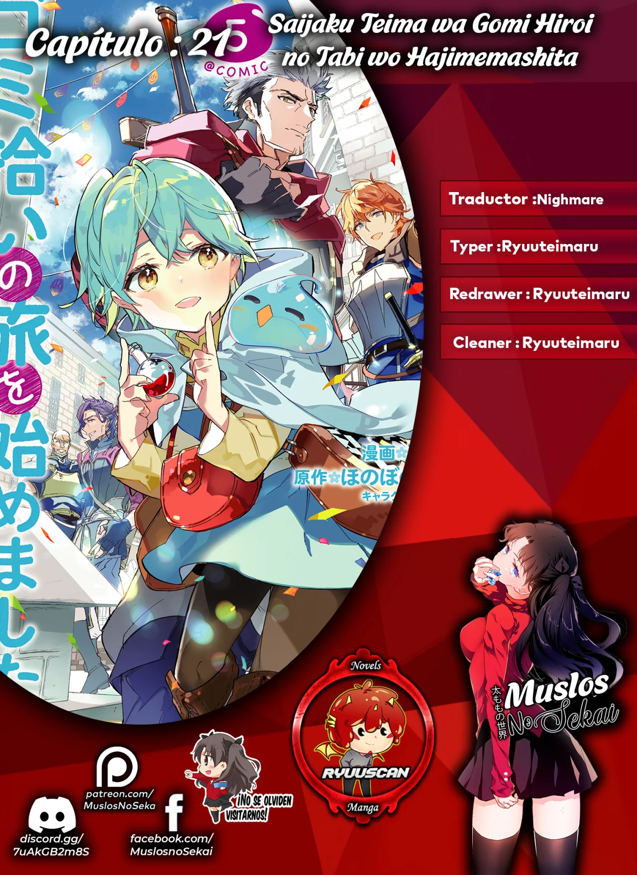 Saijaku Tamer wa Gomi Hiroi no Tabi wo Hajimemashita Capítulo 21 - Page 1