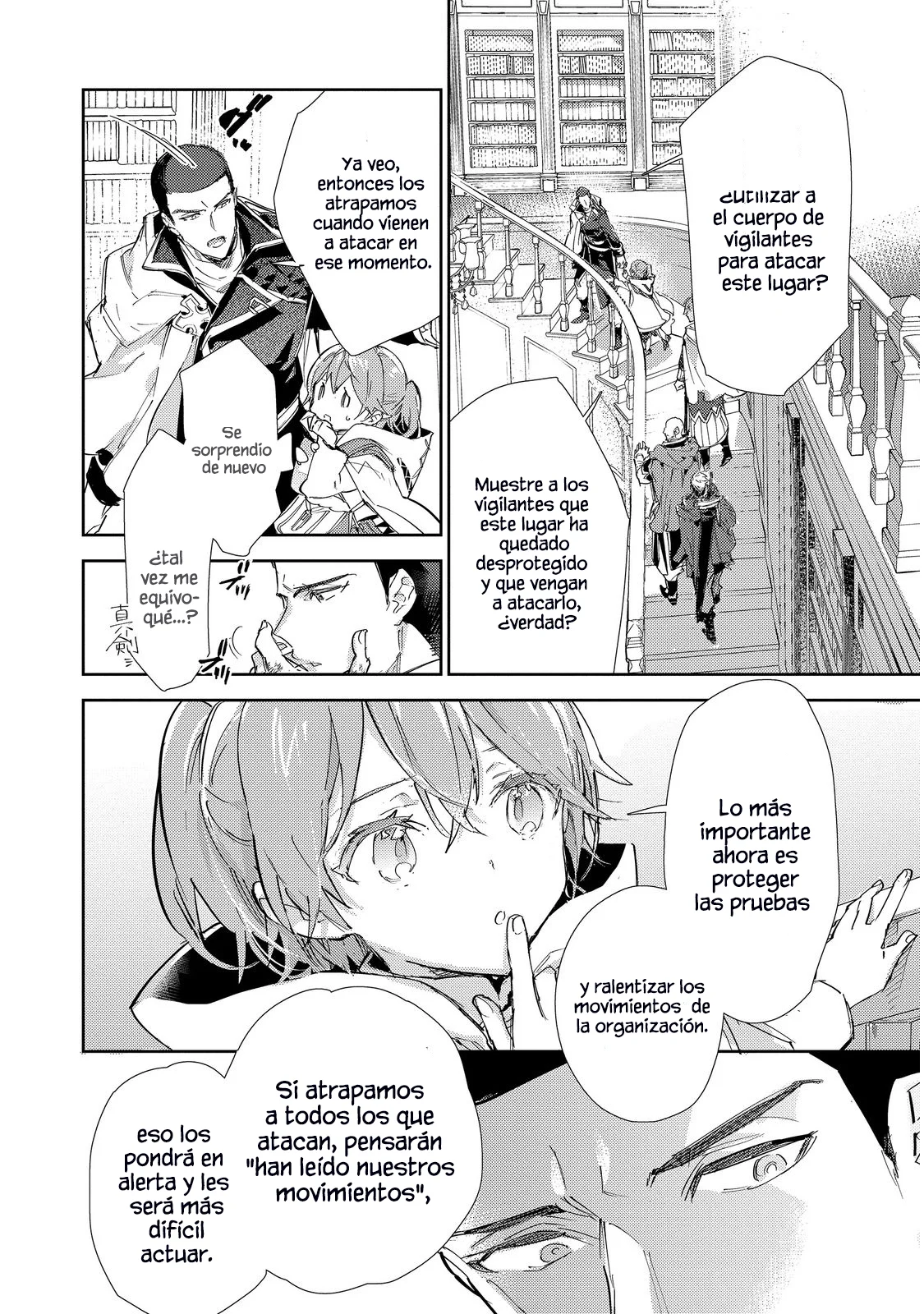 Saijaku Tamer wa Gomi Hiroi no Tabi wo Hajimemashita Capítulo 21 - Page 22