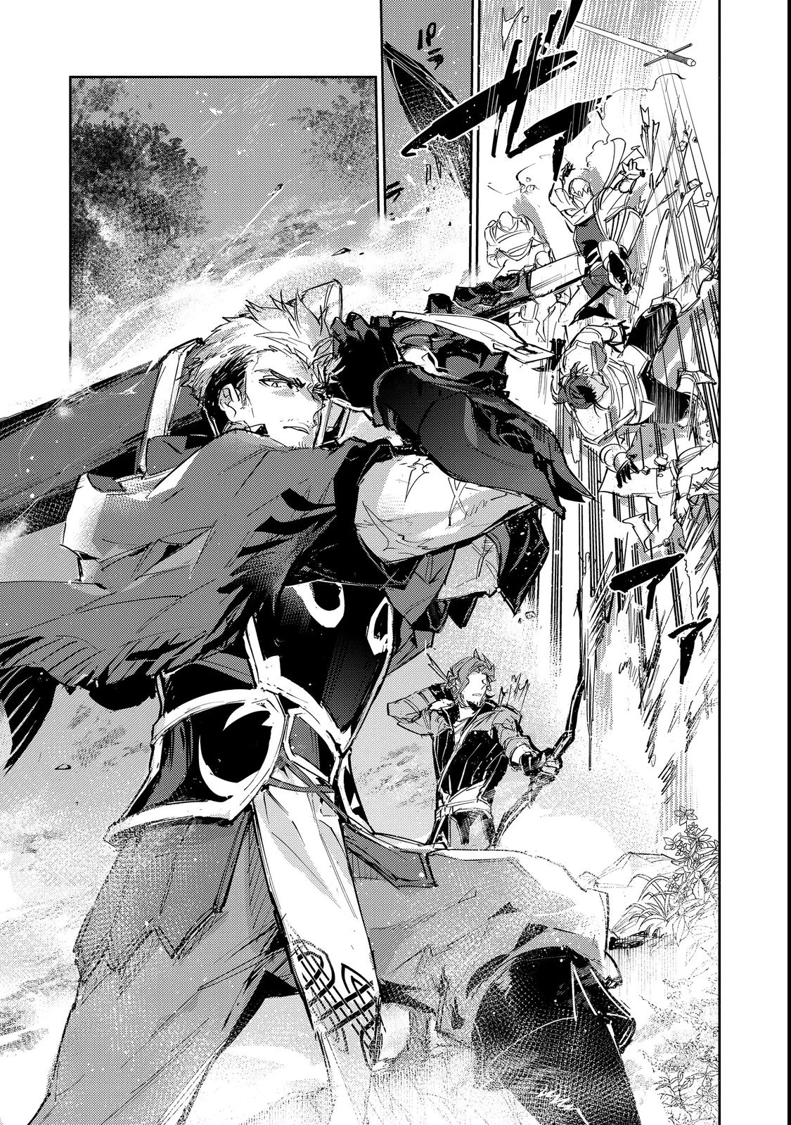 Saijaku Tamer wa Gomi Hiroi no Tabi wo Hajimemashita Capítulo 25.2 - Page 5