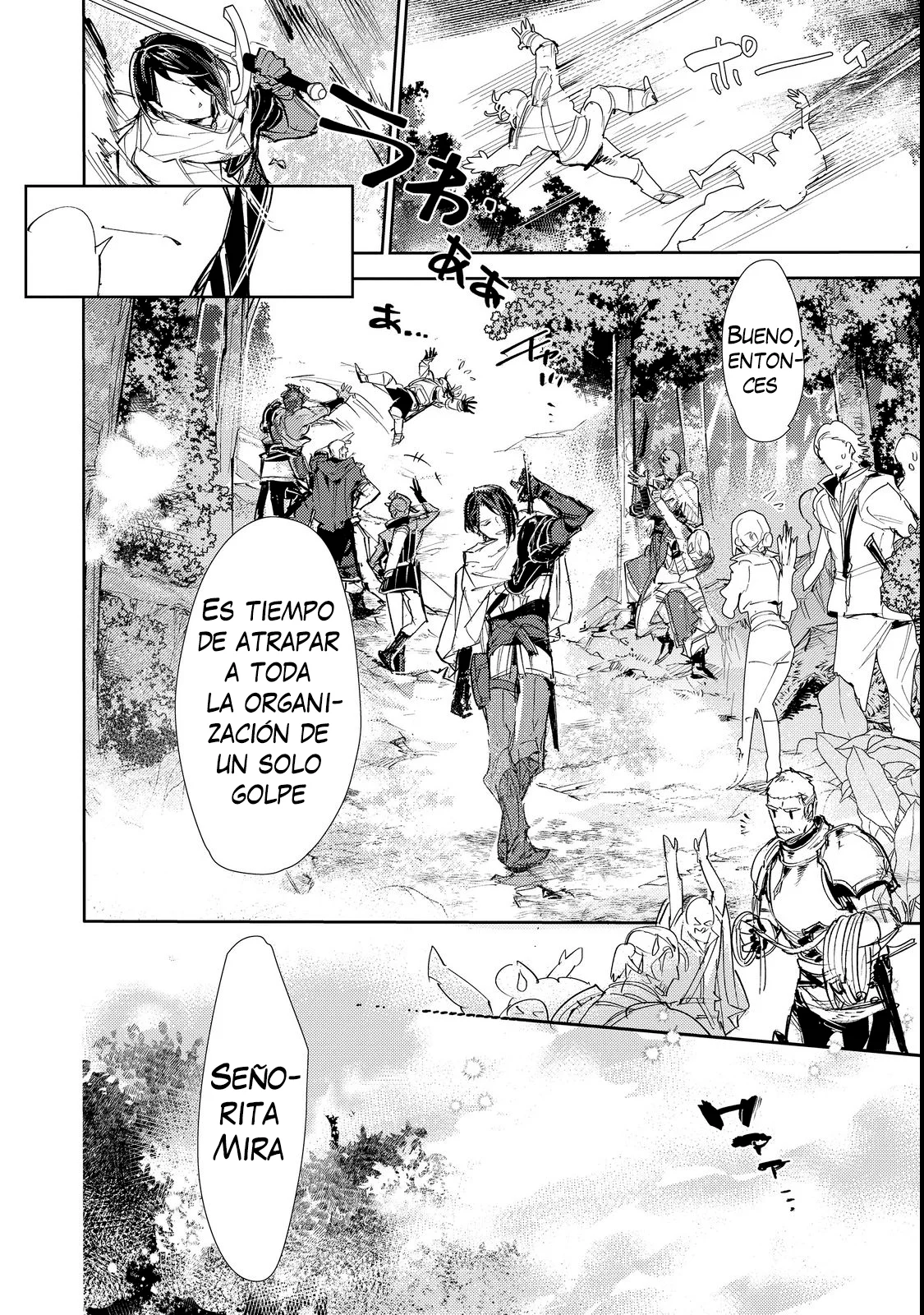 Saijaku Tamer wa Gomi Hiroi no Tabi wo Hajimemashita Capítulo 25.2 - Page 8