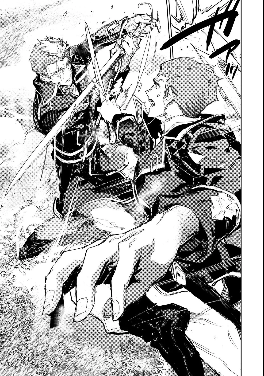 Saijaku Tamer wa Gomi Hiroi no Tabi wo Hajimemashita Capítulo 26 - Page 4