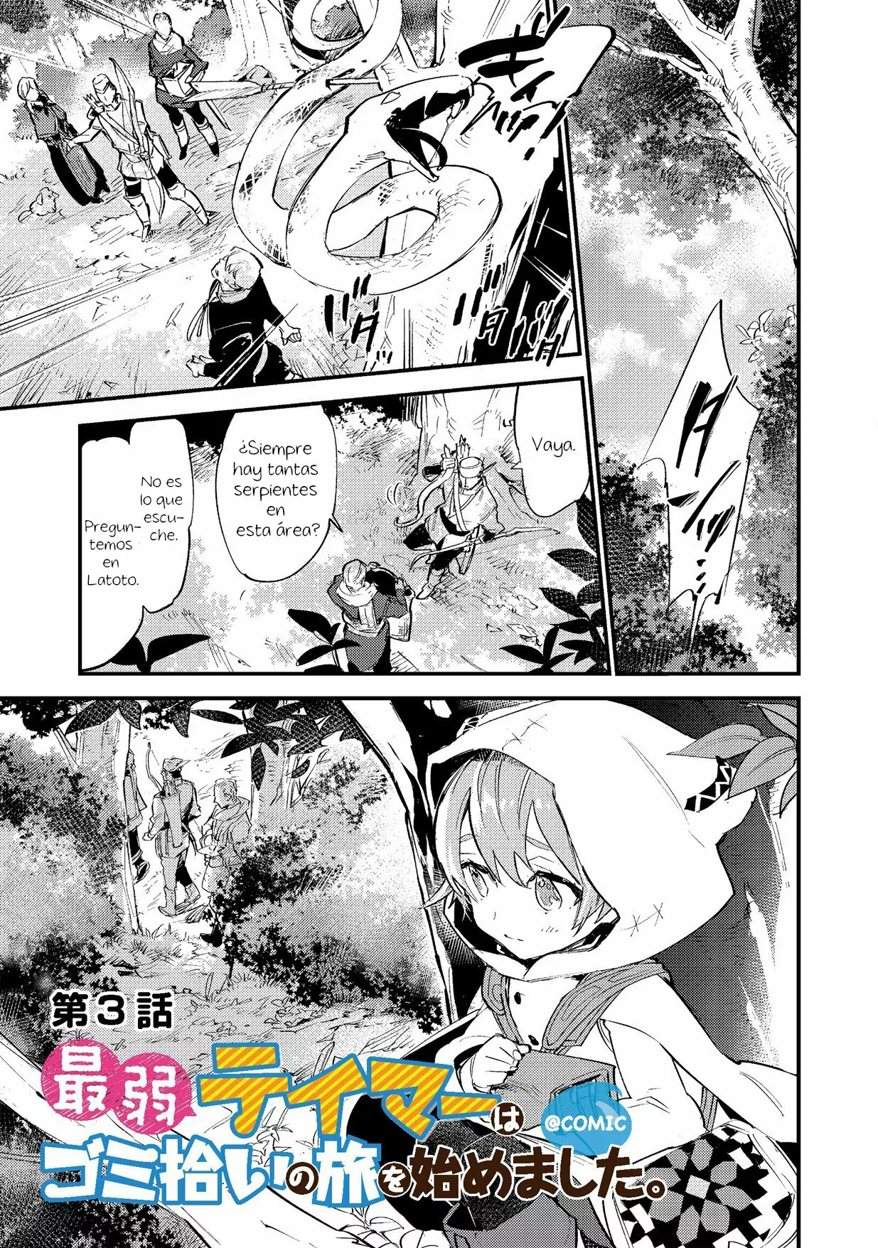 Saijaku Tamer wa Gomi Hiroi no Tabi wo Hajimemashita Capítulo 3.1 - Page 2