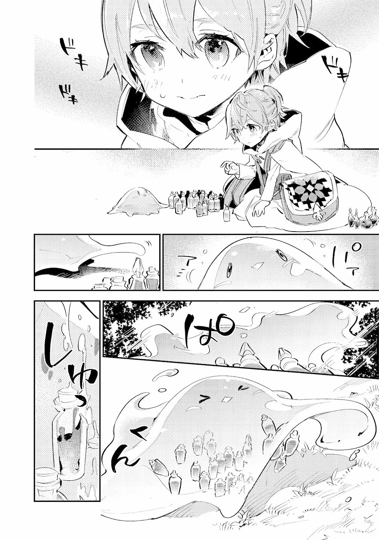 Saijaku Tamer wa Gomi Hiroi no Tabi wo Hajimemashita Capítulo 3.1 - Page 9