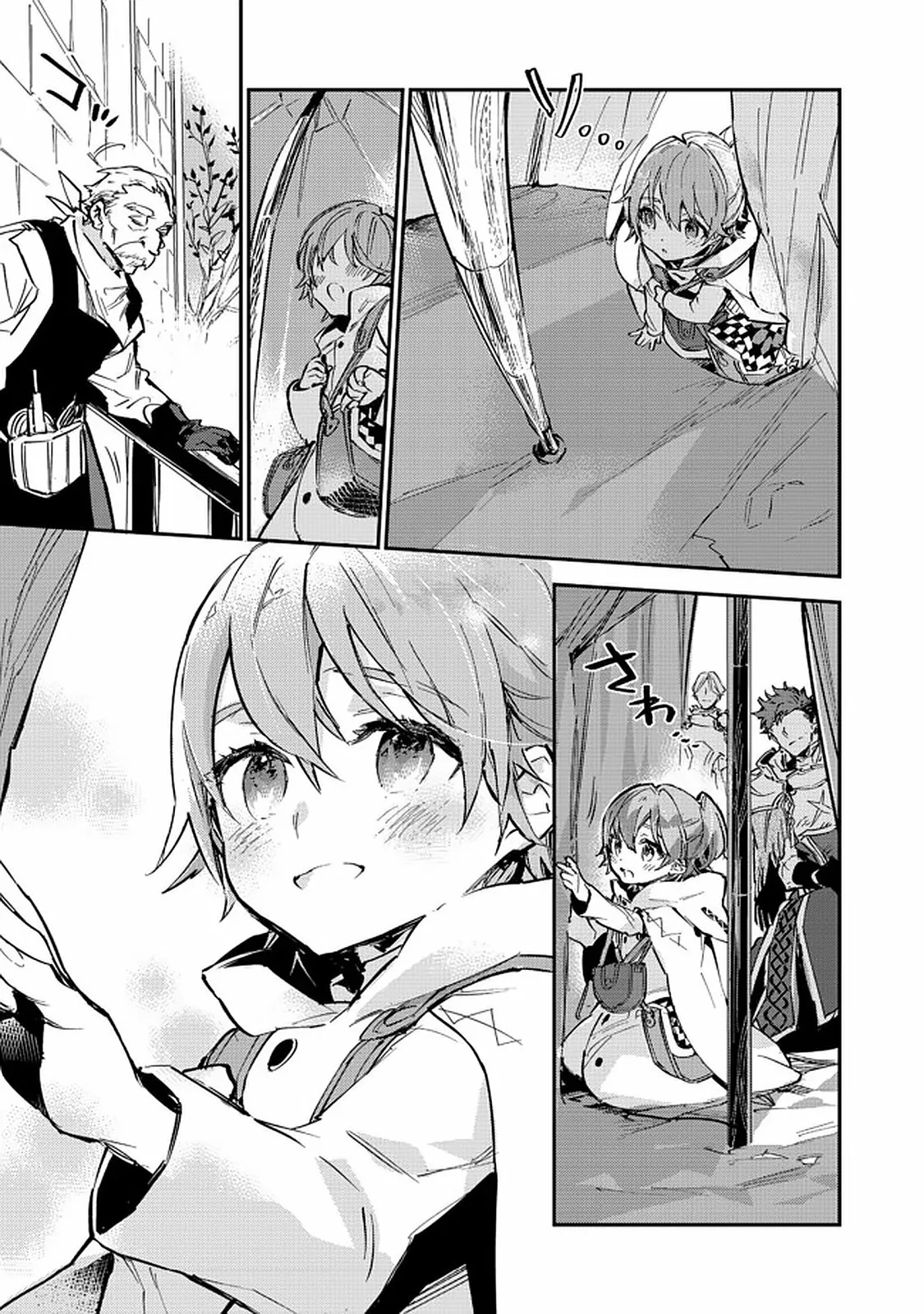 Saijaku Tamer wa Gomi Hiroi no Tabi wo Hajimemashita Capítulo 6.1 - Page 10
