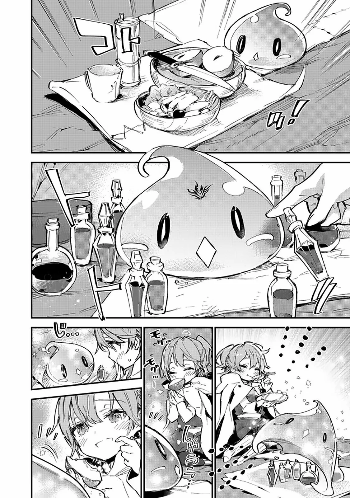 Saijaku Tamer wa Gomi Hiroi no Tabi wo Hajimemashita Capítulo 6.2 - Page 7