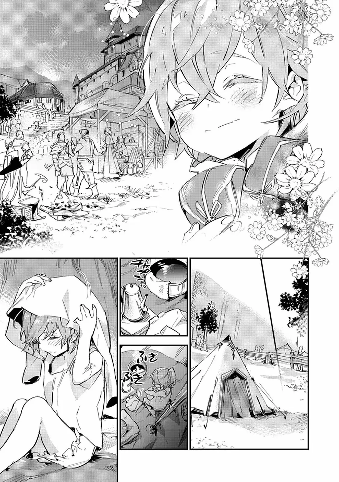 Saijaku Tamer wa Gomi Hiroi no Tabi wo Hajimemashita Capítulo 9.1 - Page 12