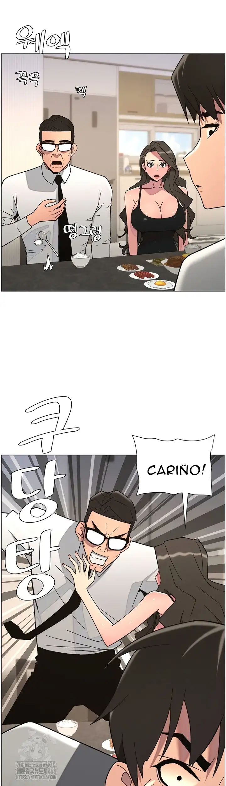 Clases Secretas con mi hermanita Capítulo 85 - Page 29