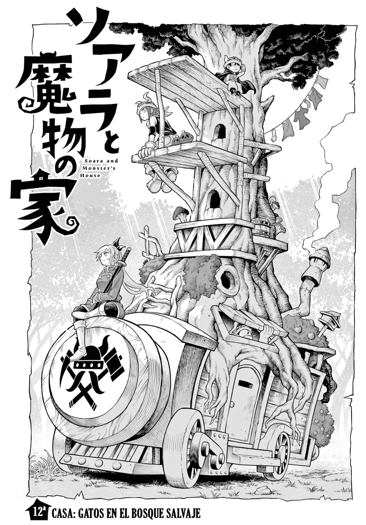 Soara to Mamono no Ie Capítulo 12 - Page 3