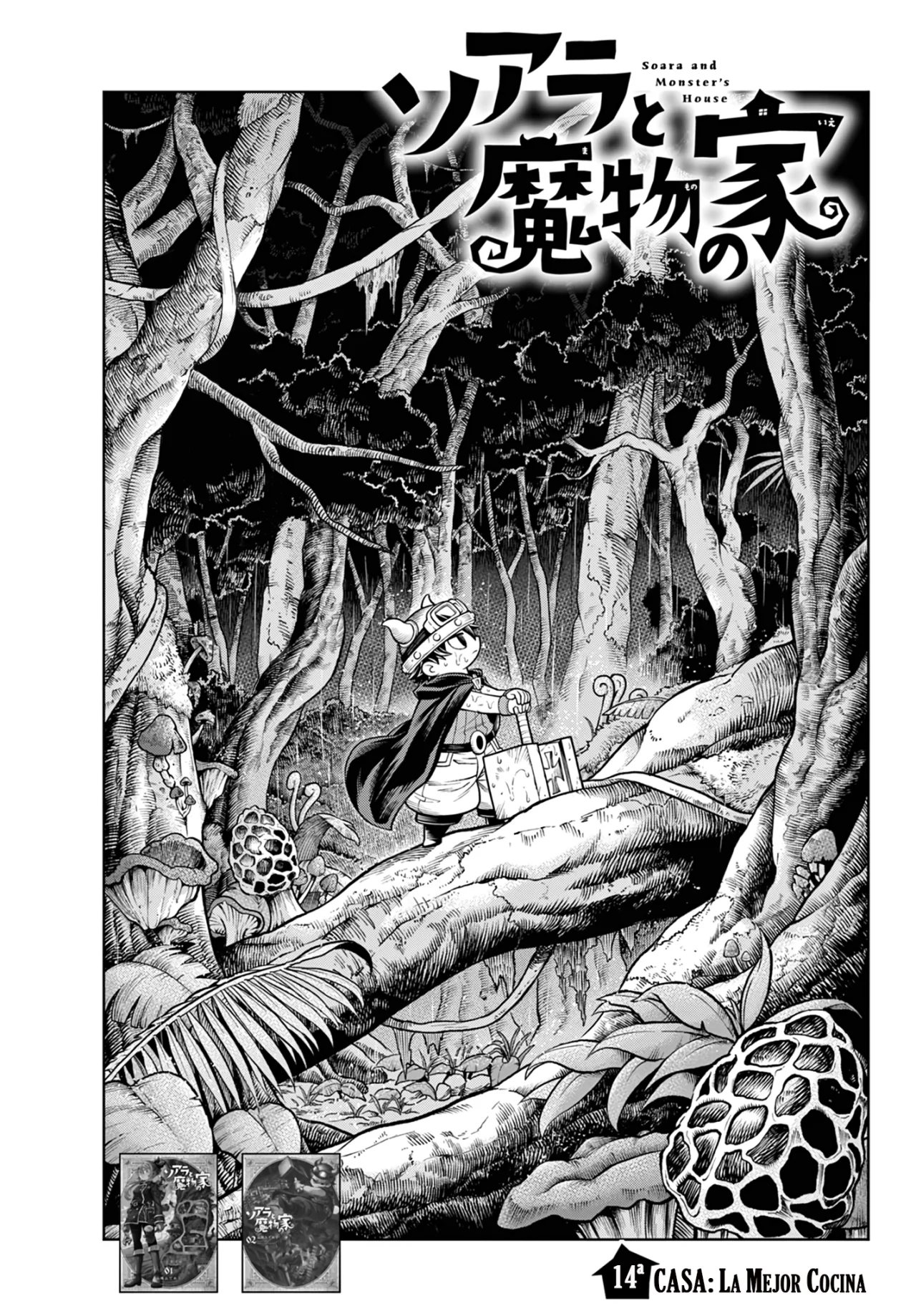 Soara to Mamono no Ie Capítulo 14 - Page 3