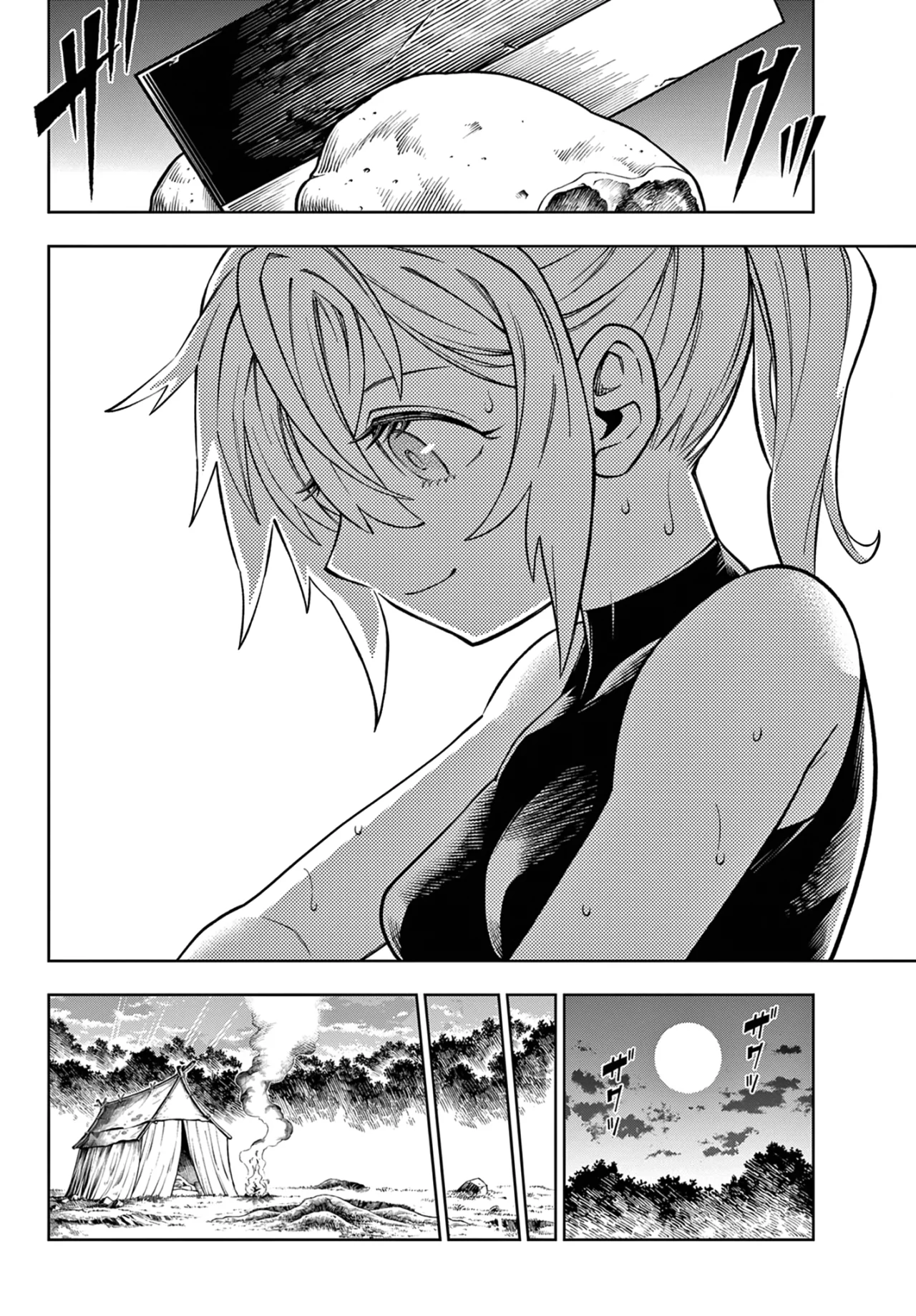 Soara to Mamono no Ie Capítulo 16 - Page 12