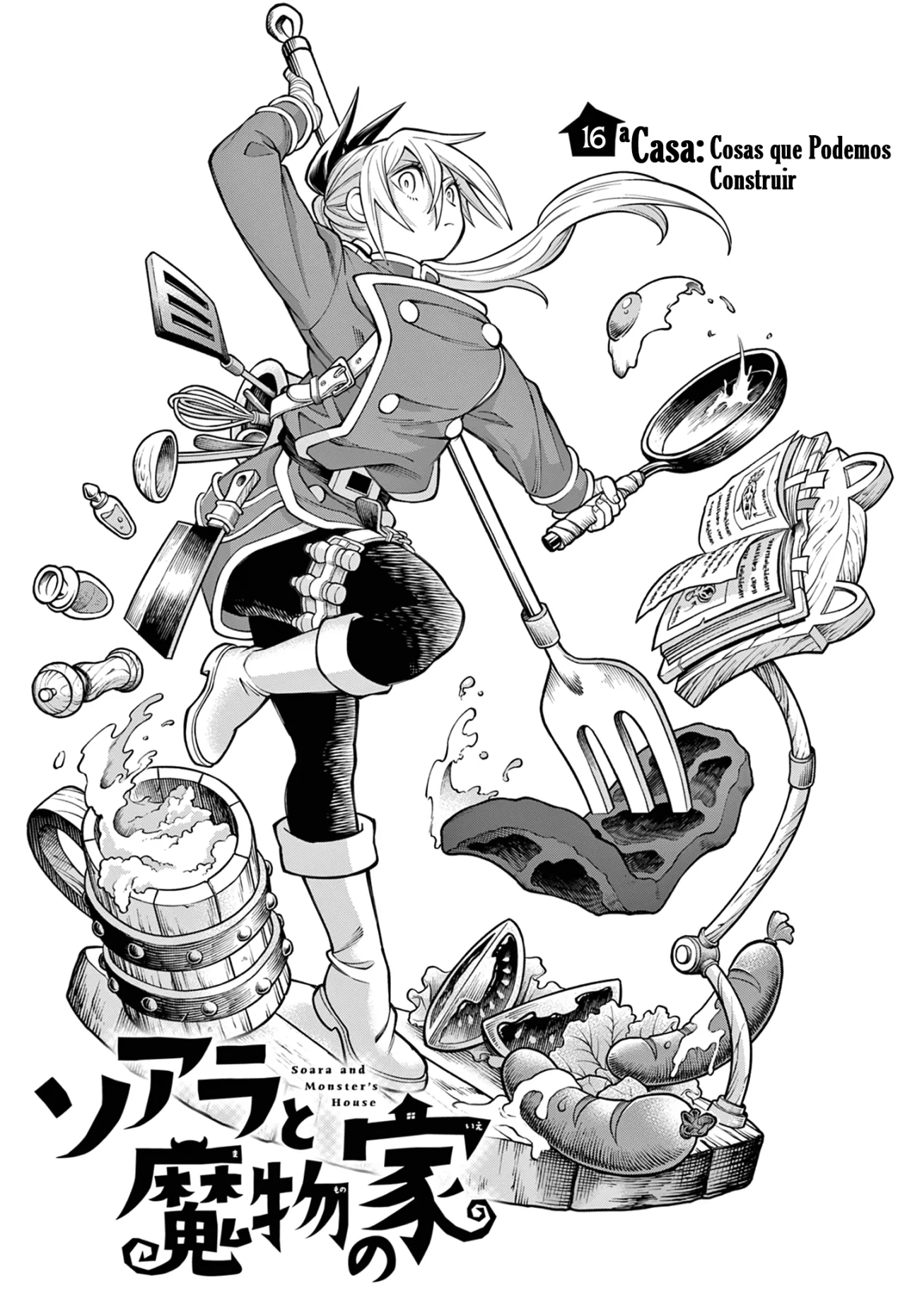 Soara to Mamono no Ie Capítulo 16 - Page 3