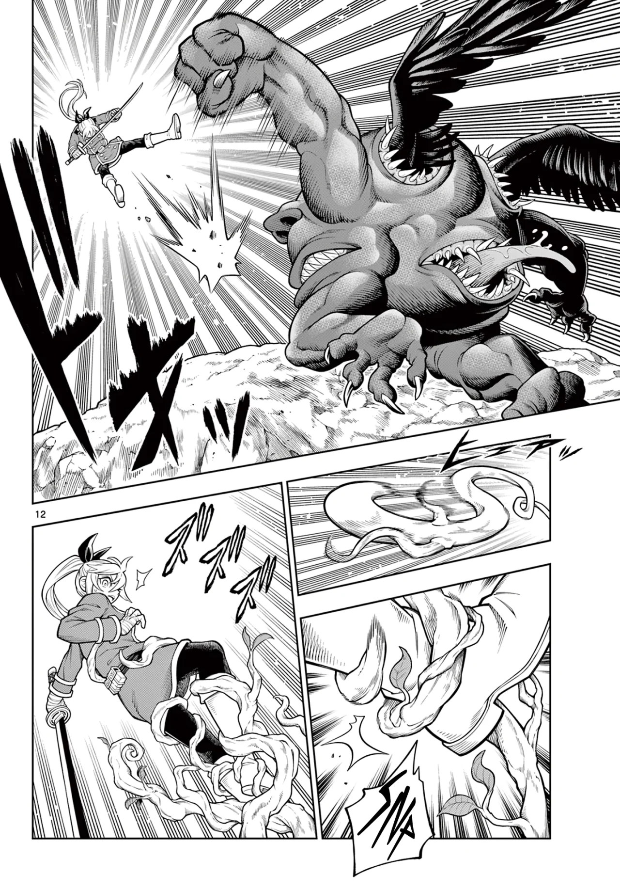 Soara to Mamono no Ie Capítulo 19 - Page 13