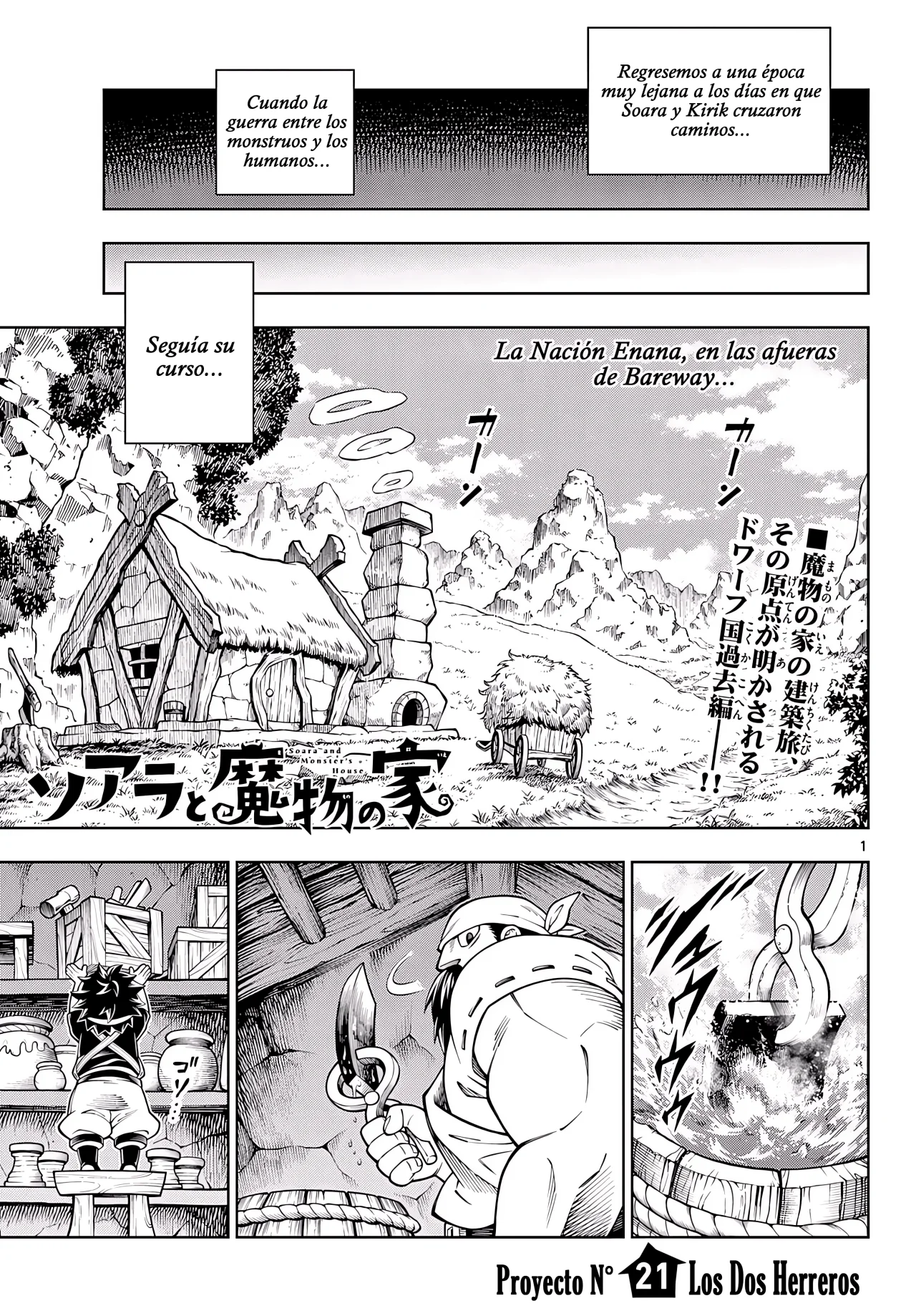 Soara to Mamono no Ie Capítulo 21 - Page 3