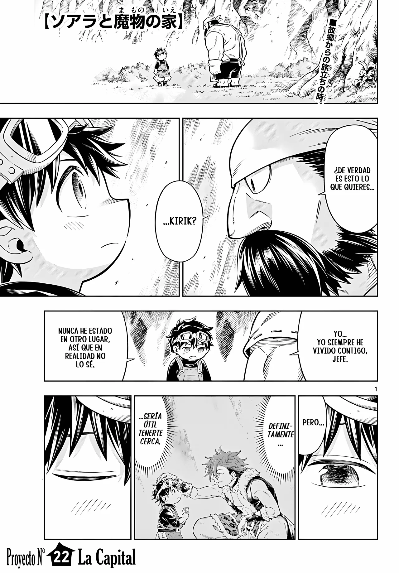 Soara to Mamono no Ie Capítulo 22 - Page 3