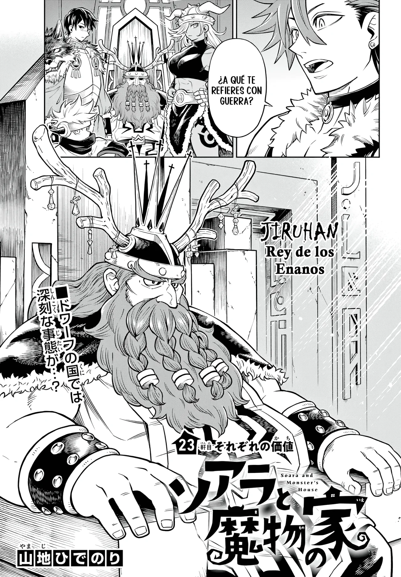 Soara to Mamono no Ie Capítulo 23 - Page 3