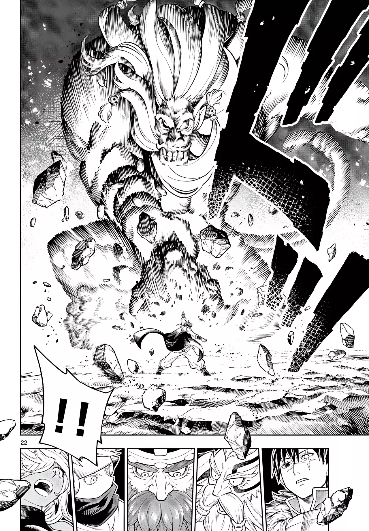 Soara to Mamono no Ie Capítulo 24 - Page 24