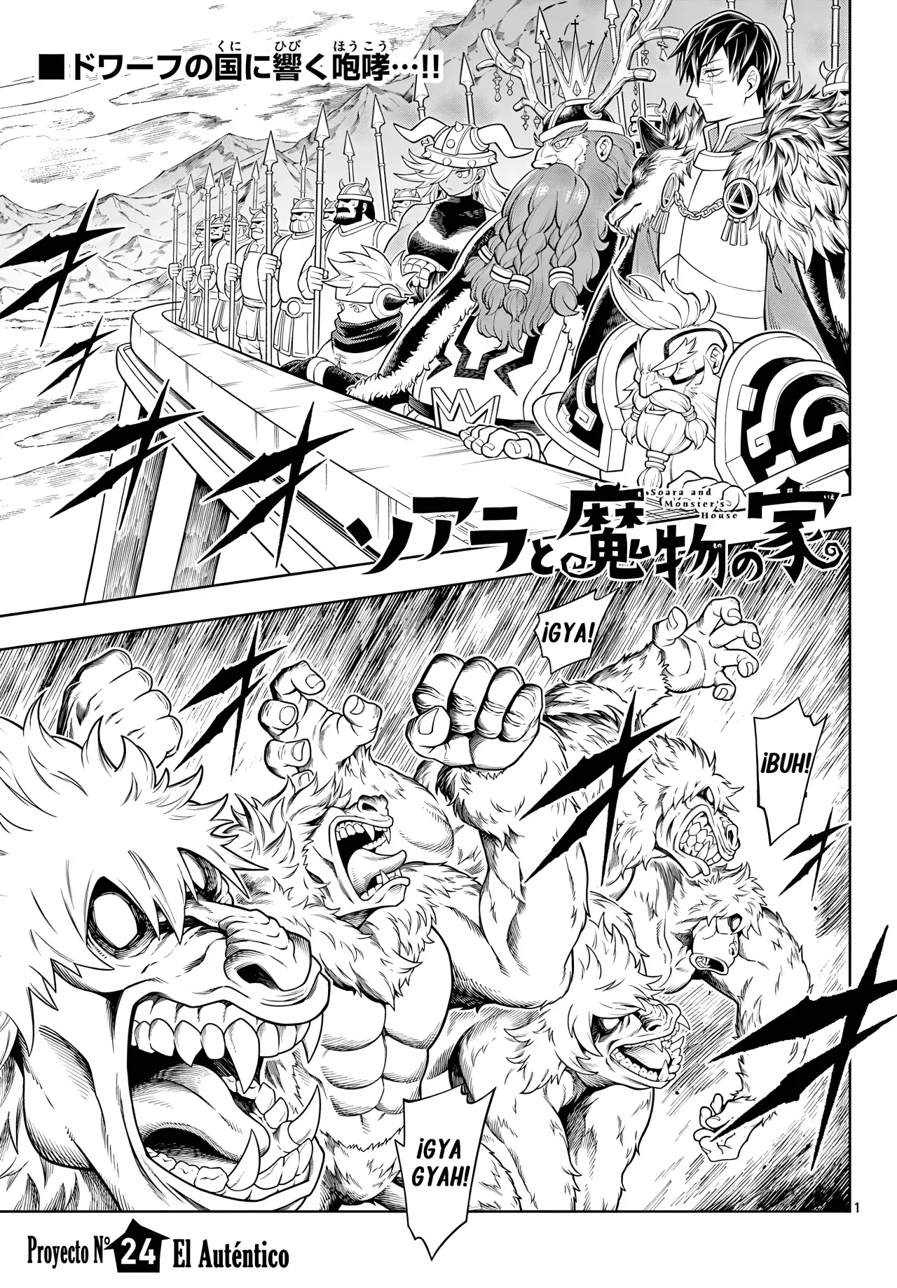 Soara to Mamono no Ie Capítulo 24 - Page 3
