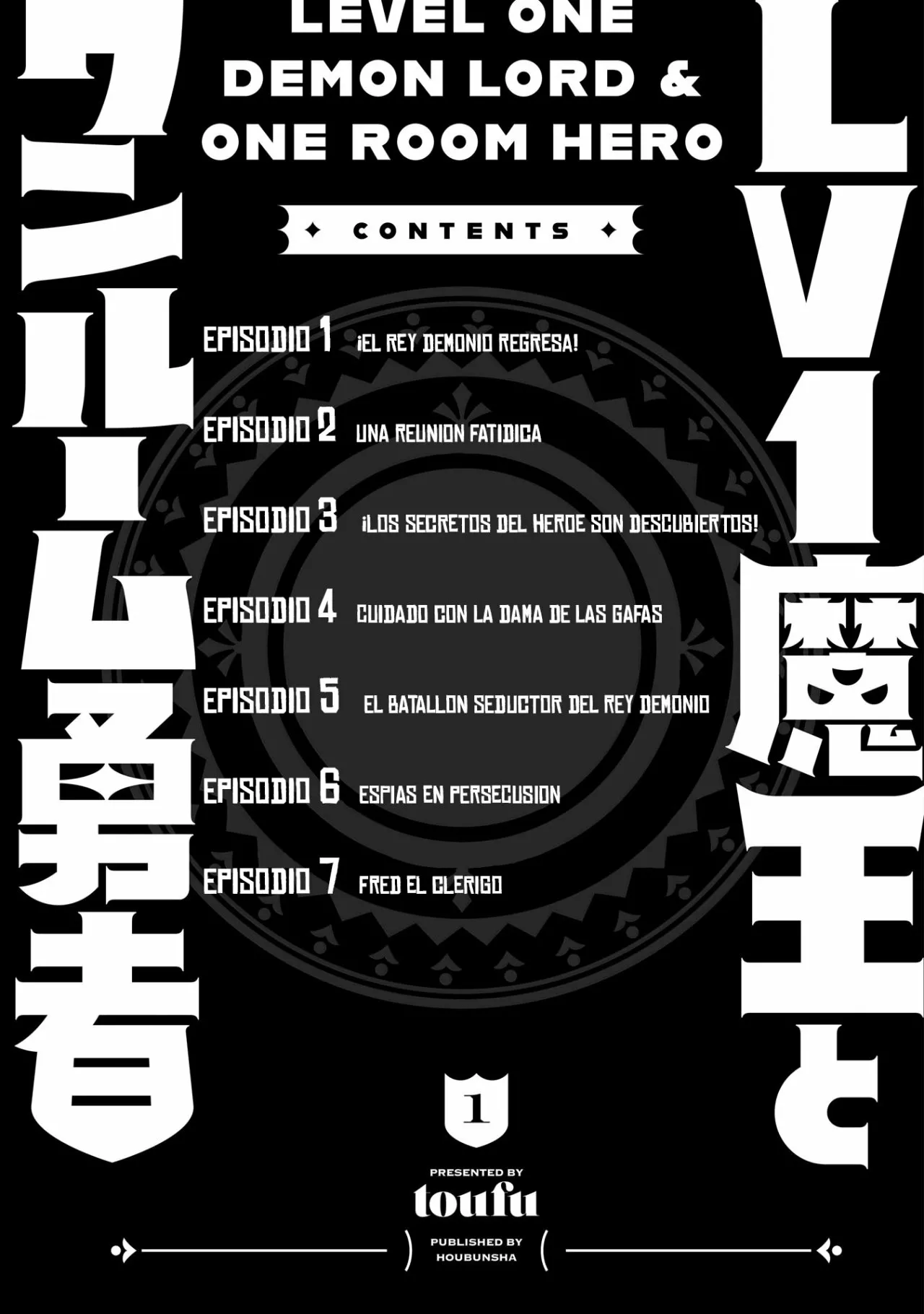 Level 1 Demon Lord & One Room Hero Capítulo 1 - Page 5