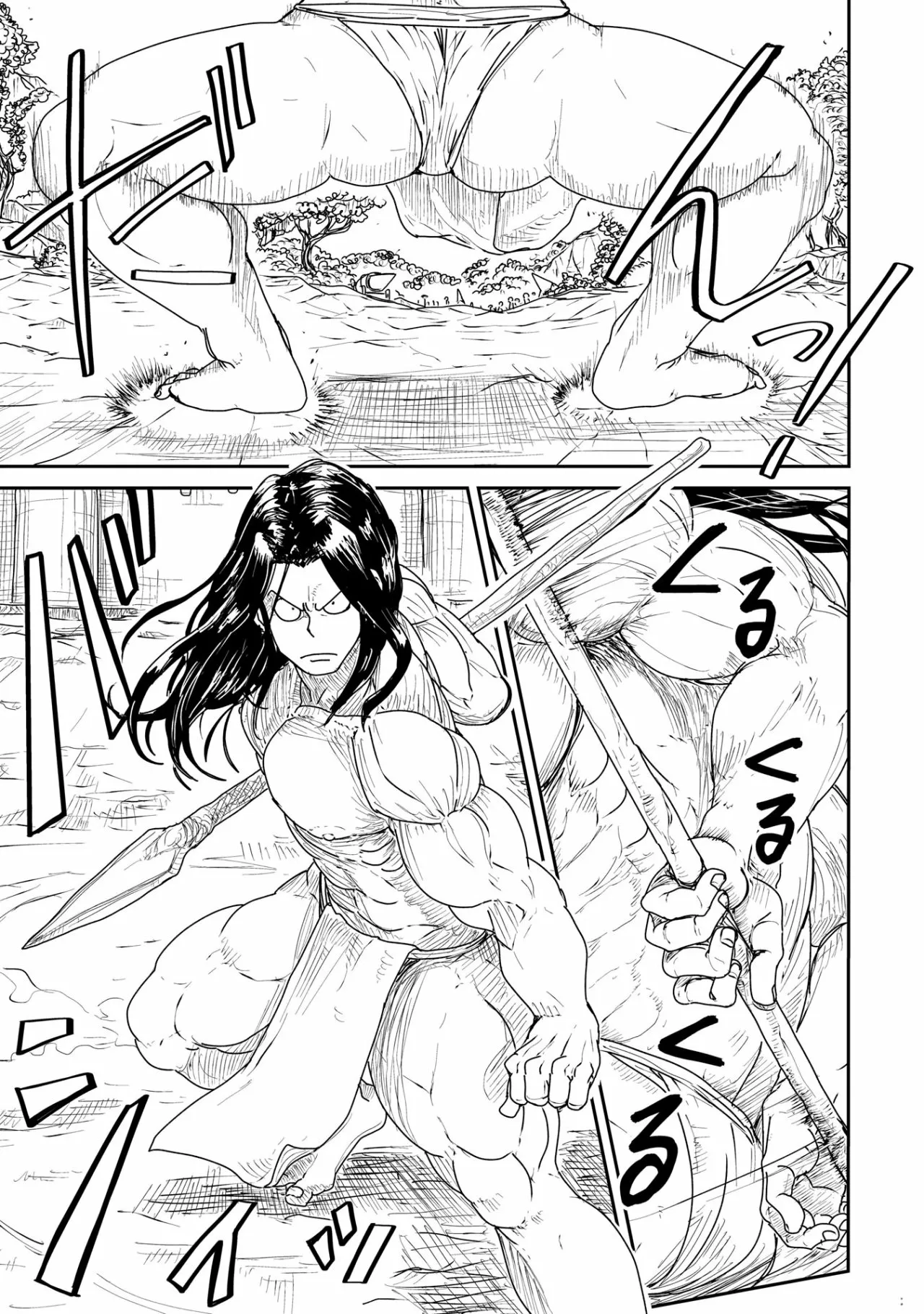 Level 1 Demon Lord & One Room Hero Capítulo 13 - Page 16