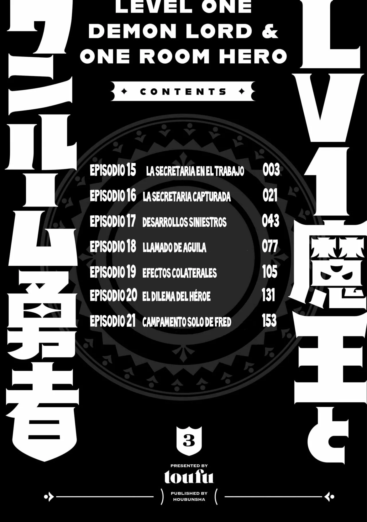 Level 1 Demon Lord & One Room Hero Capítulo 15 - Page 4