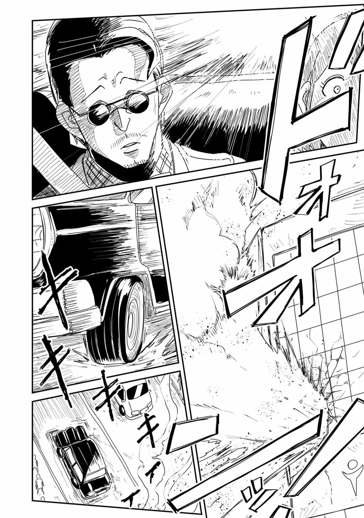 Level 1 Demon Lord & One Room Hero Capítulo 17 - Page 21