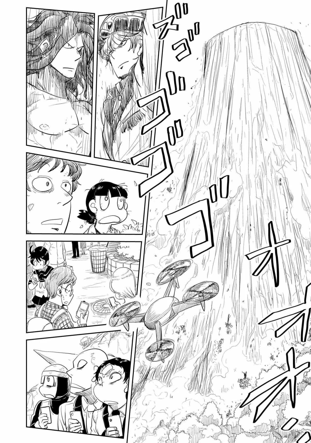 Level 1 Demon Lord & One Room Hero Capítulo 21 - Page 25