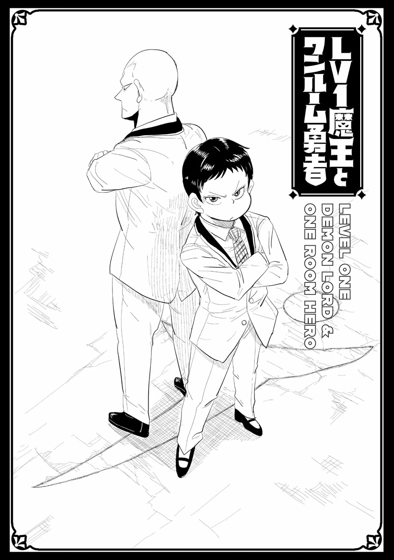 Level 1 Demon Lord & One Room Hero Capítulo 21 - Page 30