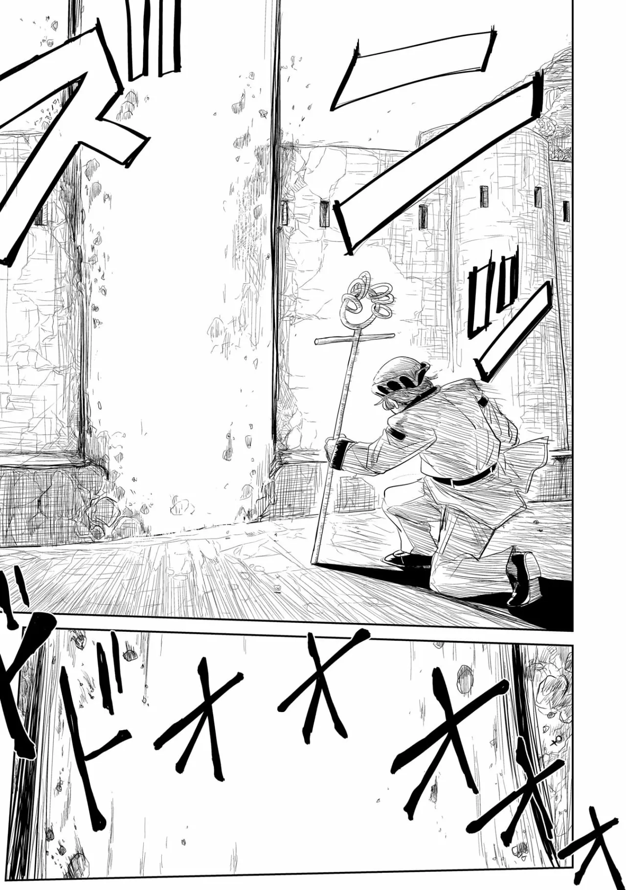 Level 1 Demon Lord & One Room Hero Capítulo 21 - Page 6