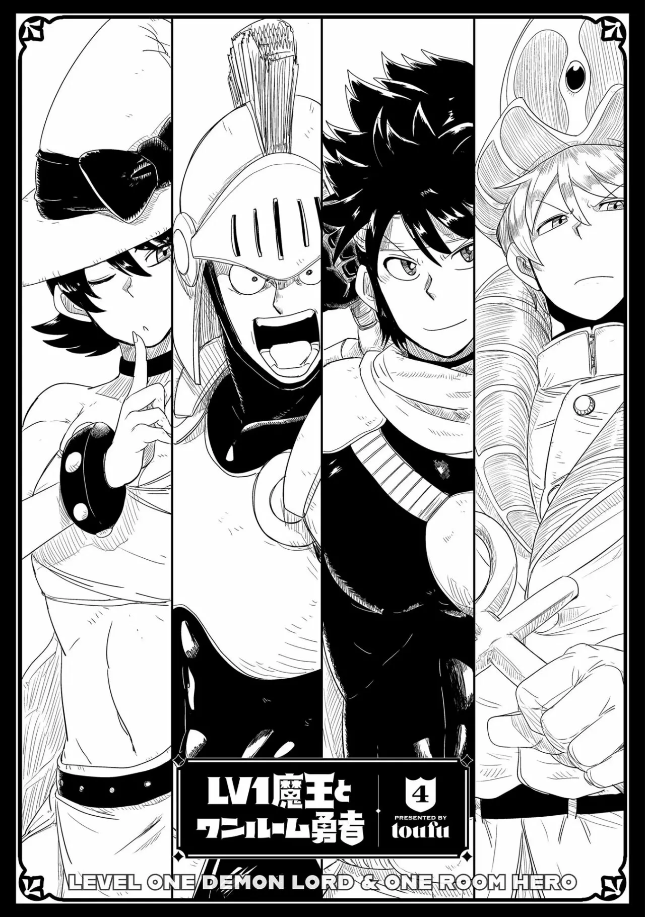 Level 1 Demon Lord & One Room Hero Capítulo 22 - Page 3