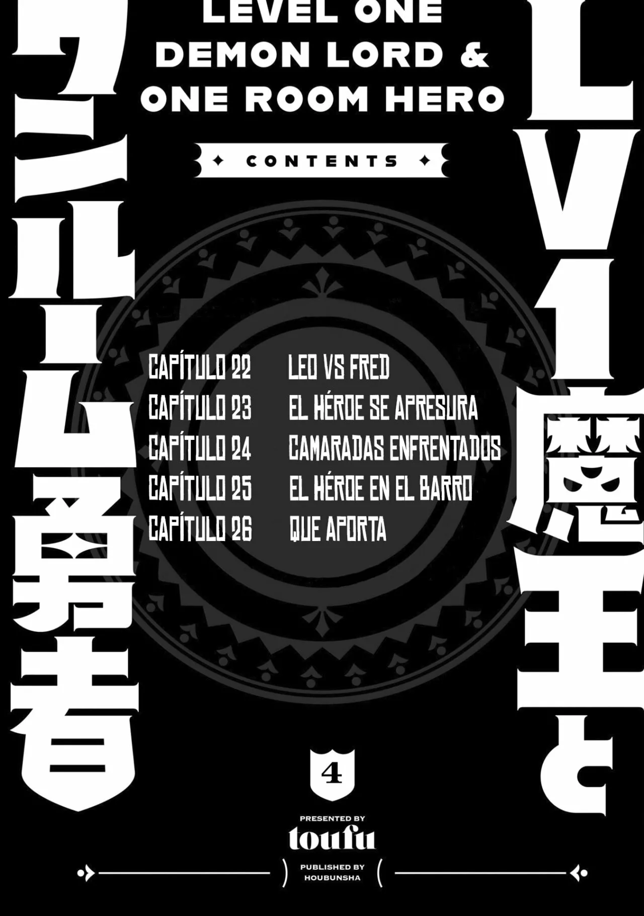 Level 1 Demon Lord & One Room Hero Capítulo 22 - Page 4
