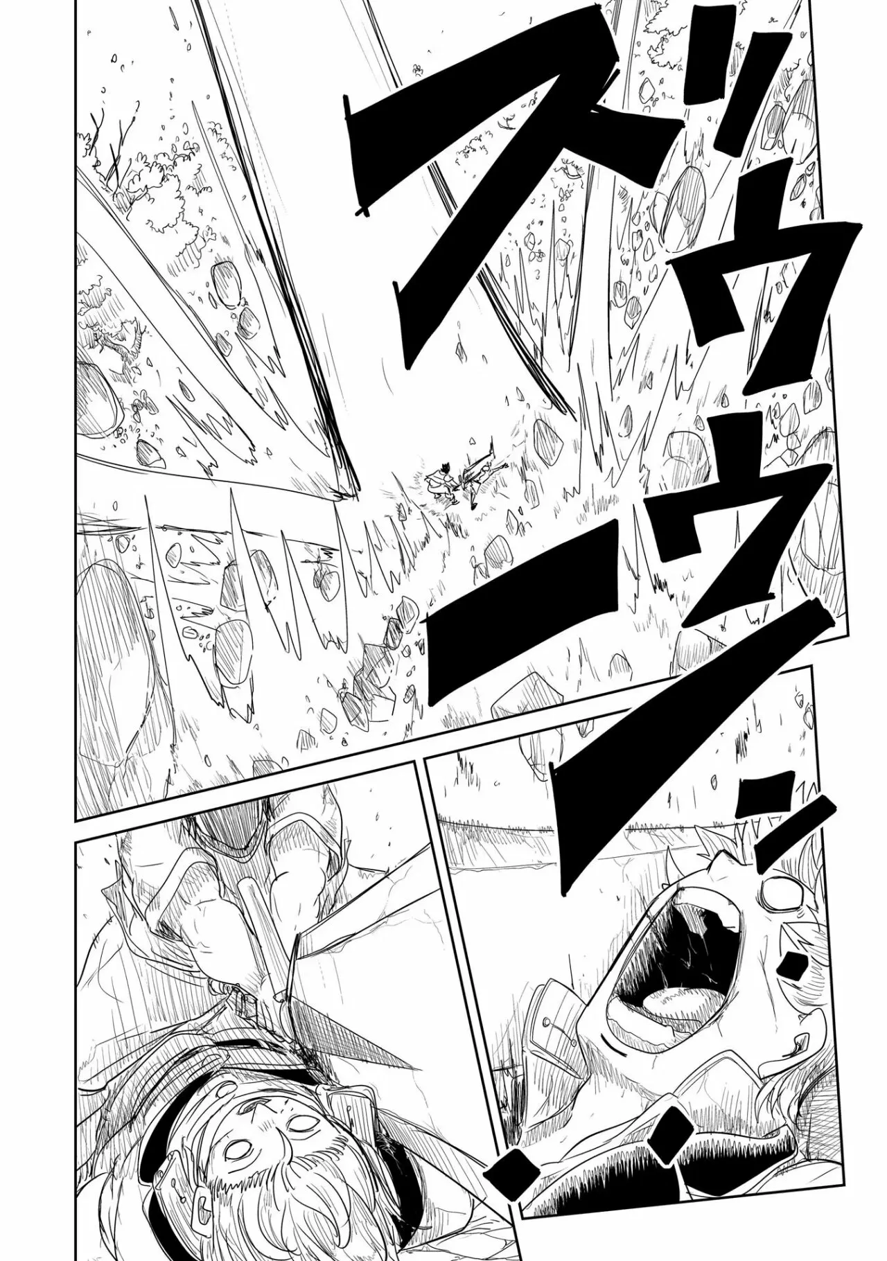 Level 1 Demon Lord & One Room Hero Capítulo 25 - Page 32