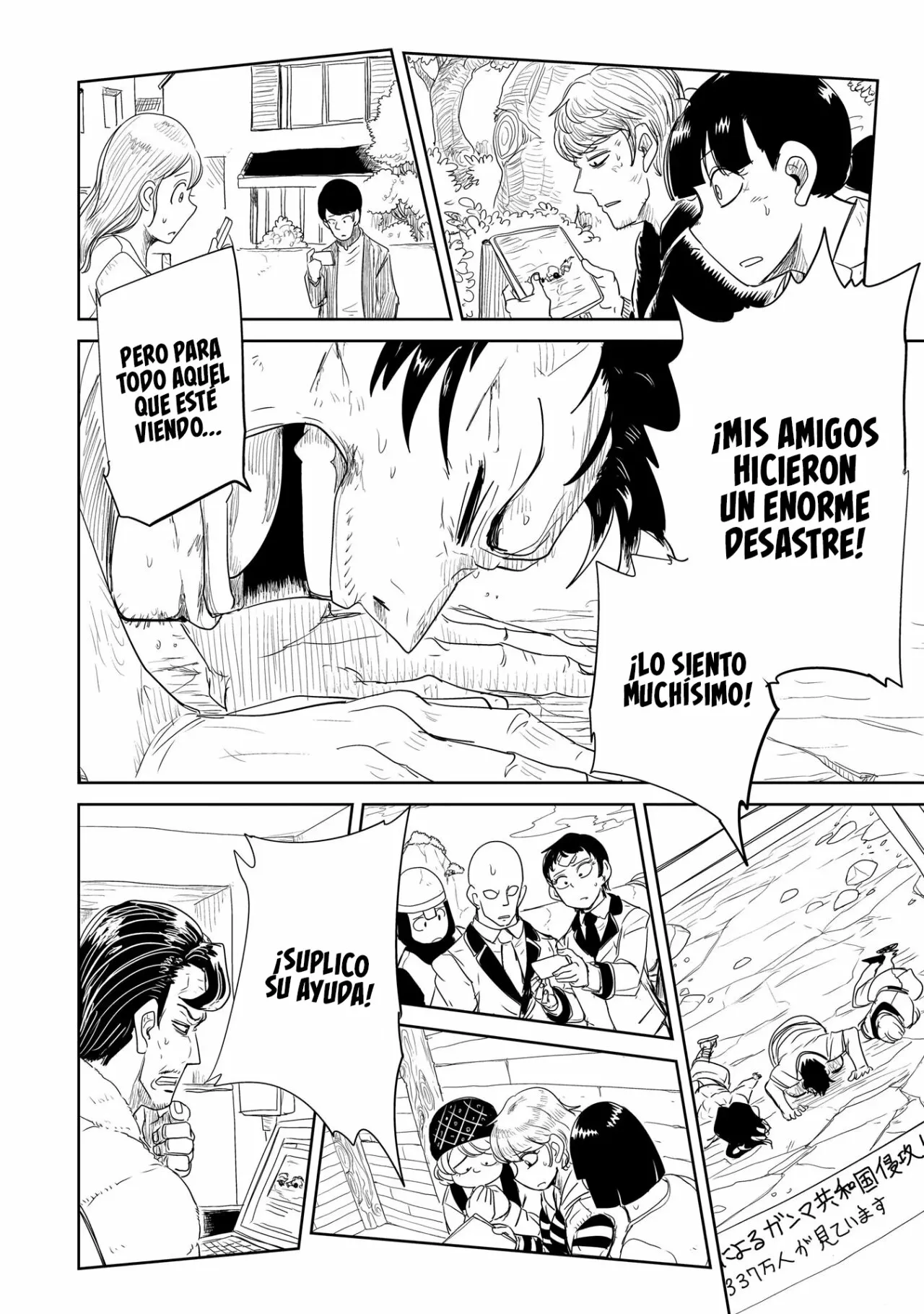 Level 1 Demon Lord & One Room Hero Capítulo 25 - Page 36