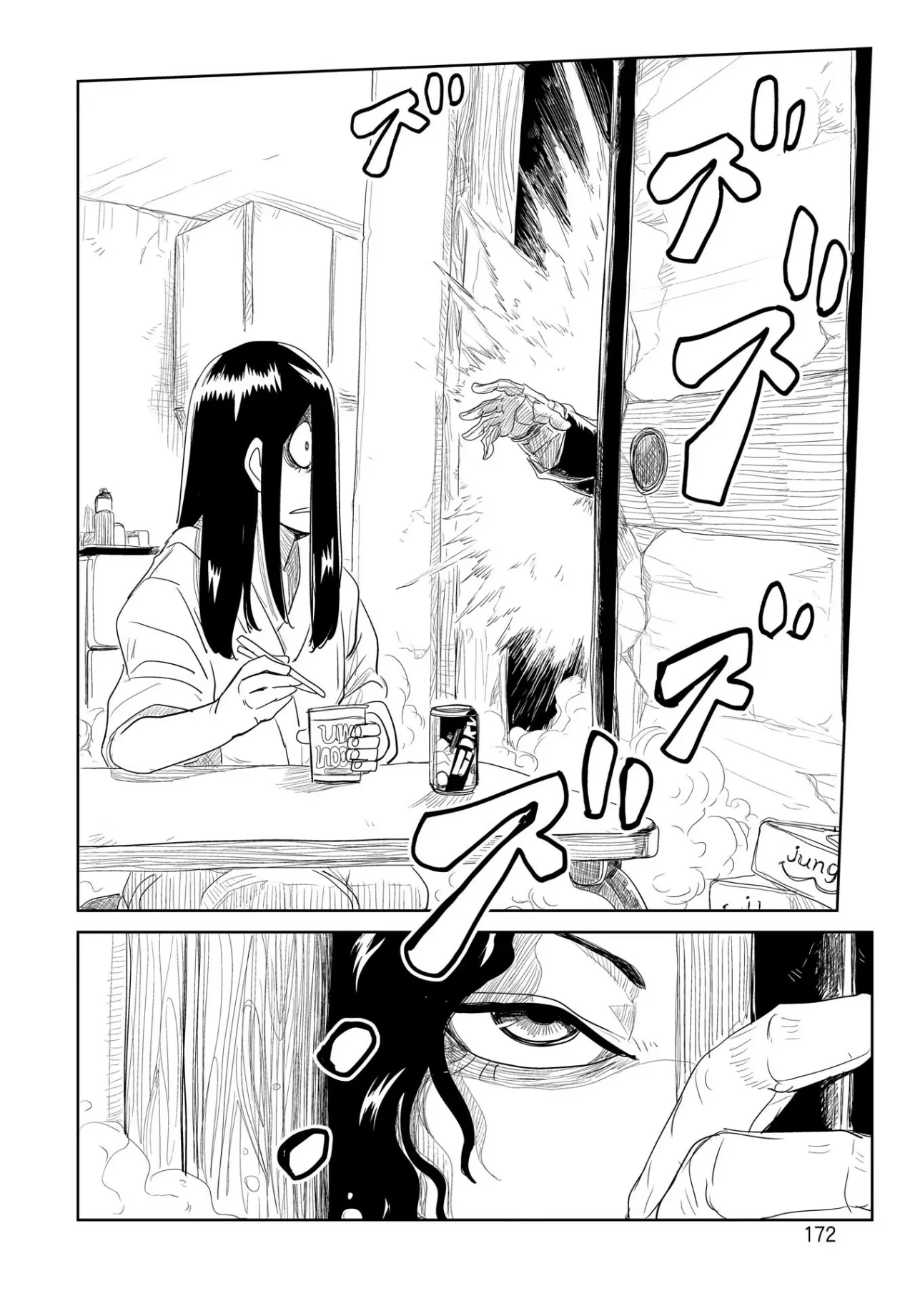 Level 1 Demon Lord & One Room Hero Capítulo 26 - Page 43