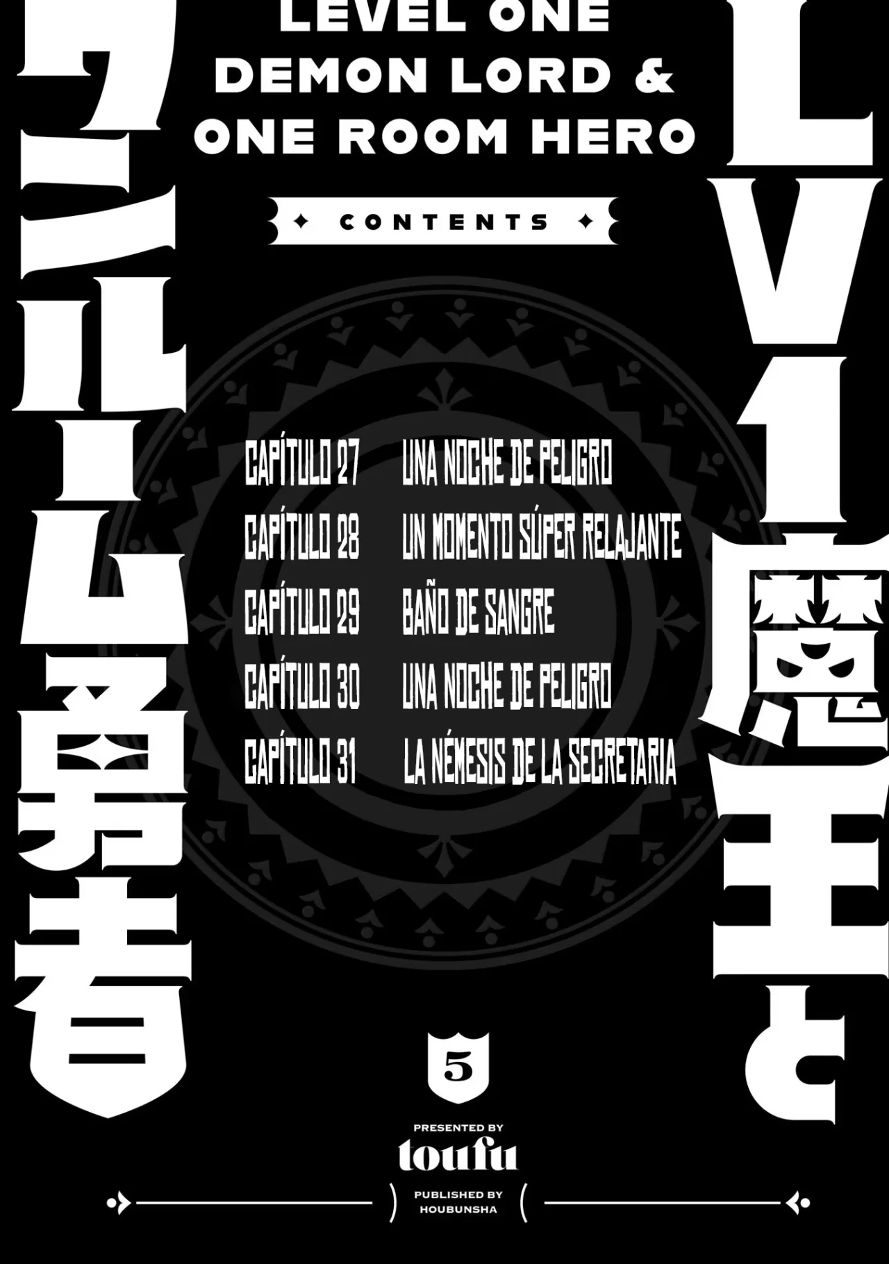 Level 1 Demon Lord & One Room Hero Capítulo 27 - Page 5