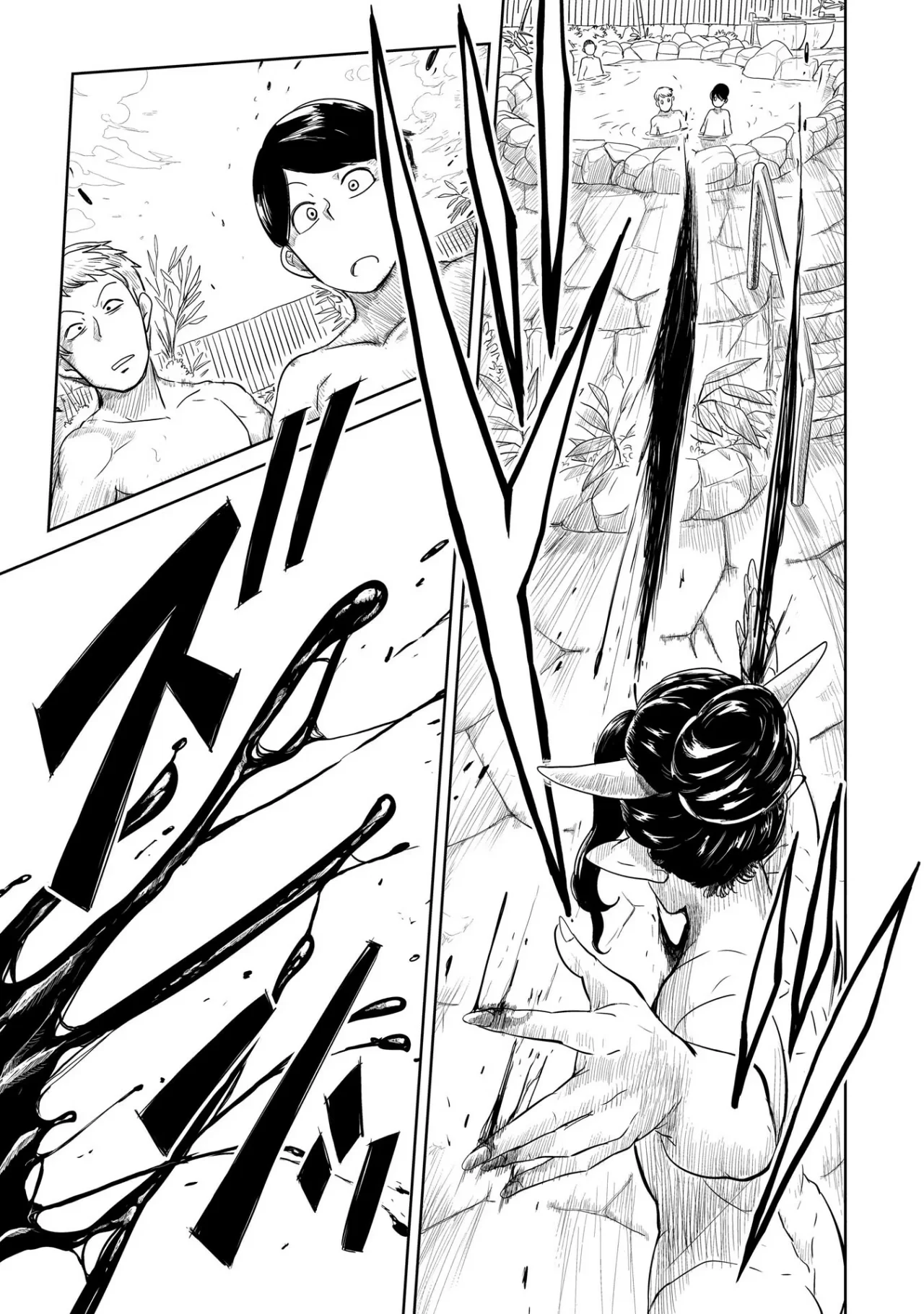 Level 1 Demon Lord & One Room Hero Capítulo 28 - Page 31