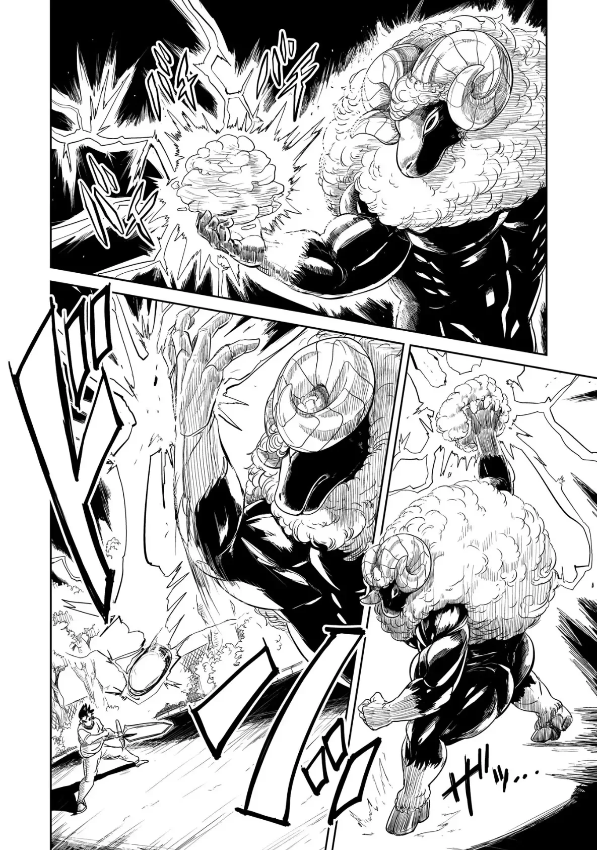 Level 1 Demon Lord & One Room Hero Capítulo 32 - Page 15