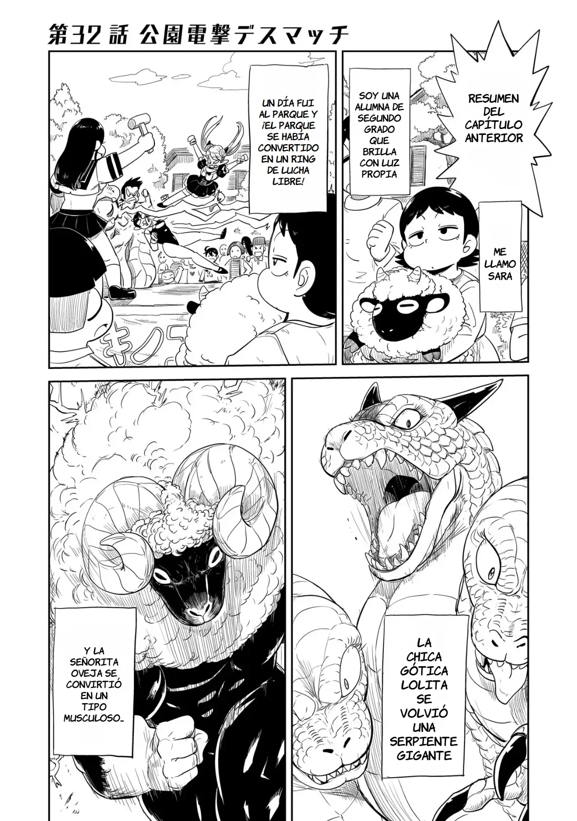 Level 1 Demon Lord & One Room Hero Capítulo 32 - Page 2