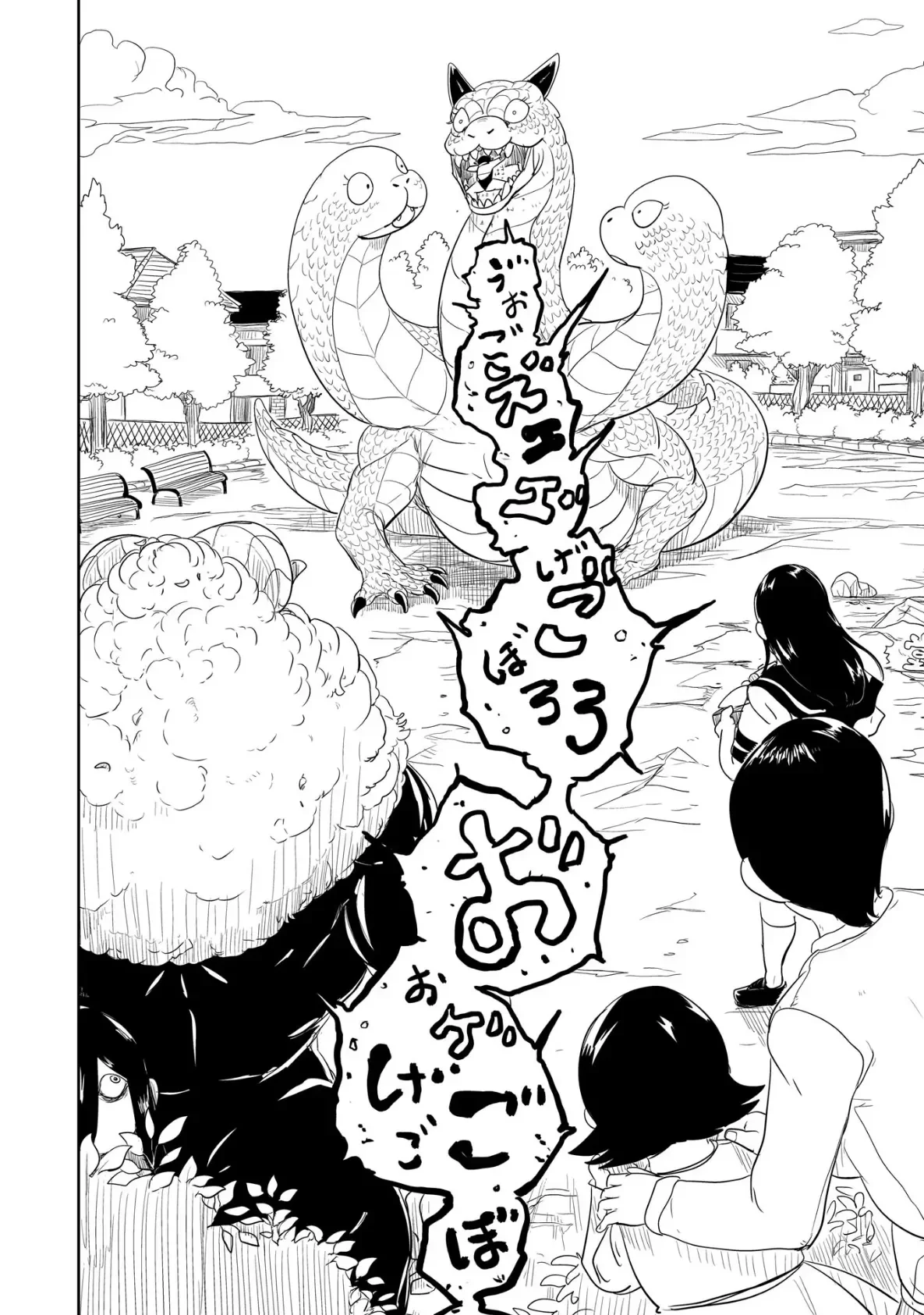 Level 1 Demon Lord & One Room Hero Capítulo 32 - Page 27
