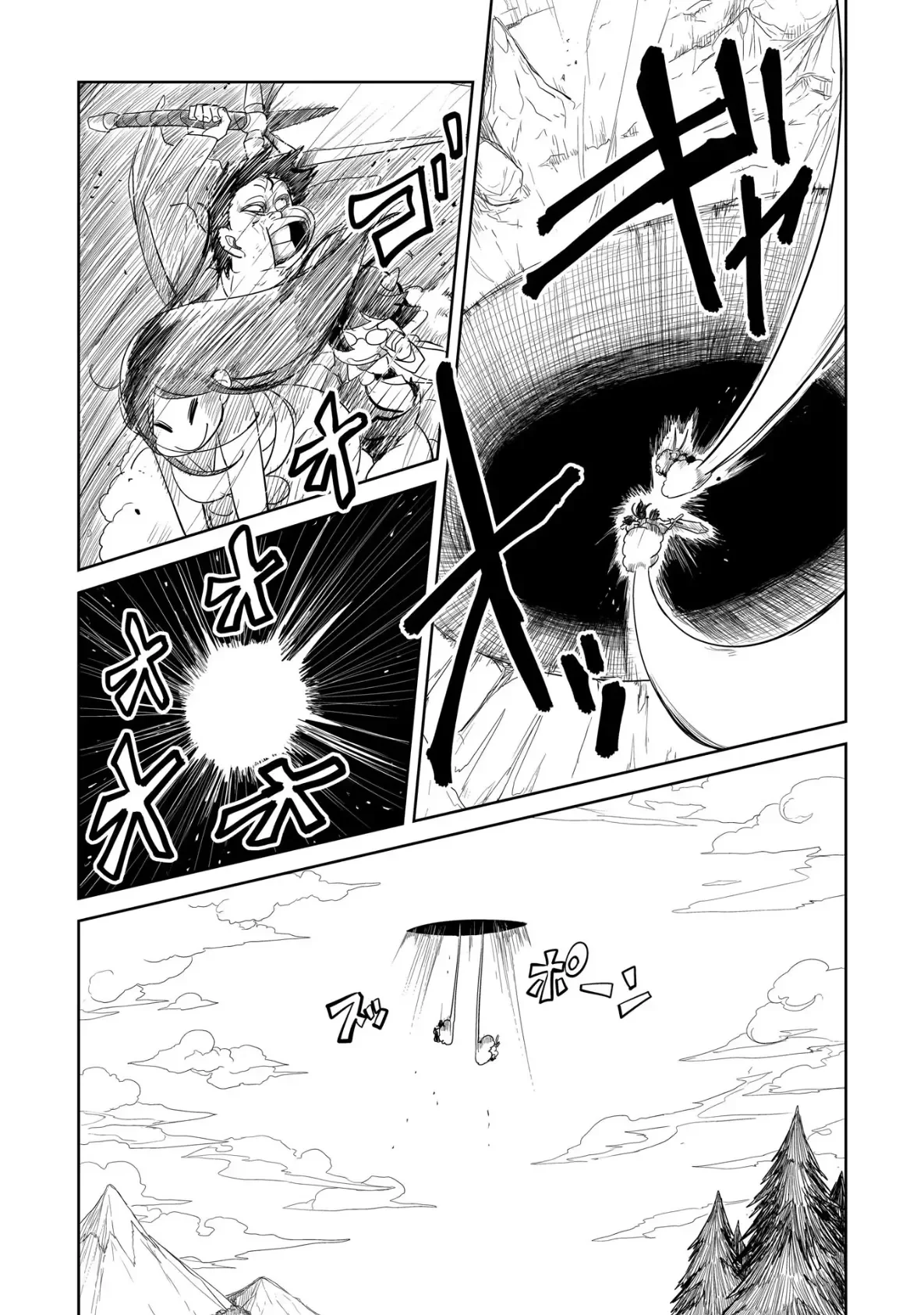 Level 1 Demon Lord & One Room Hero Capítulo 33 - Page 12