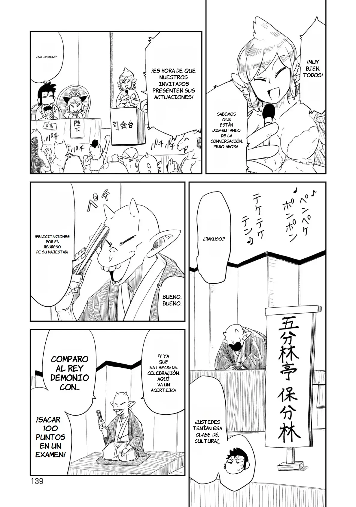 Level 1 Demon Lord & One Room Hero Capítulo 35 - Page 20