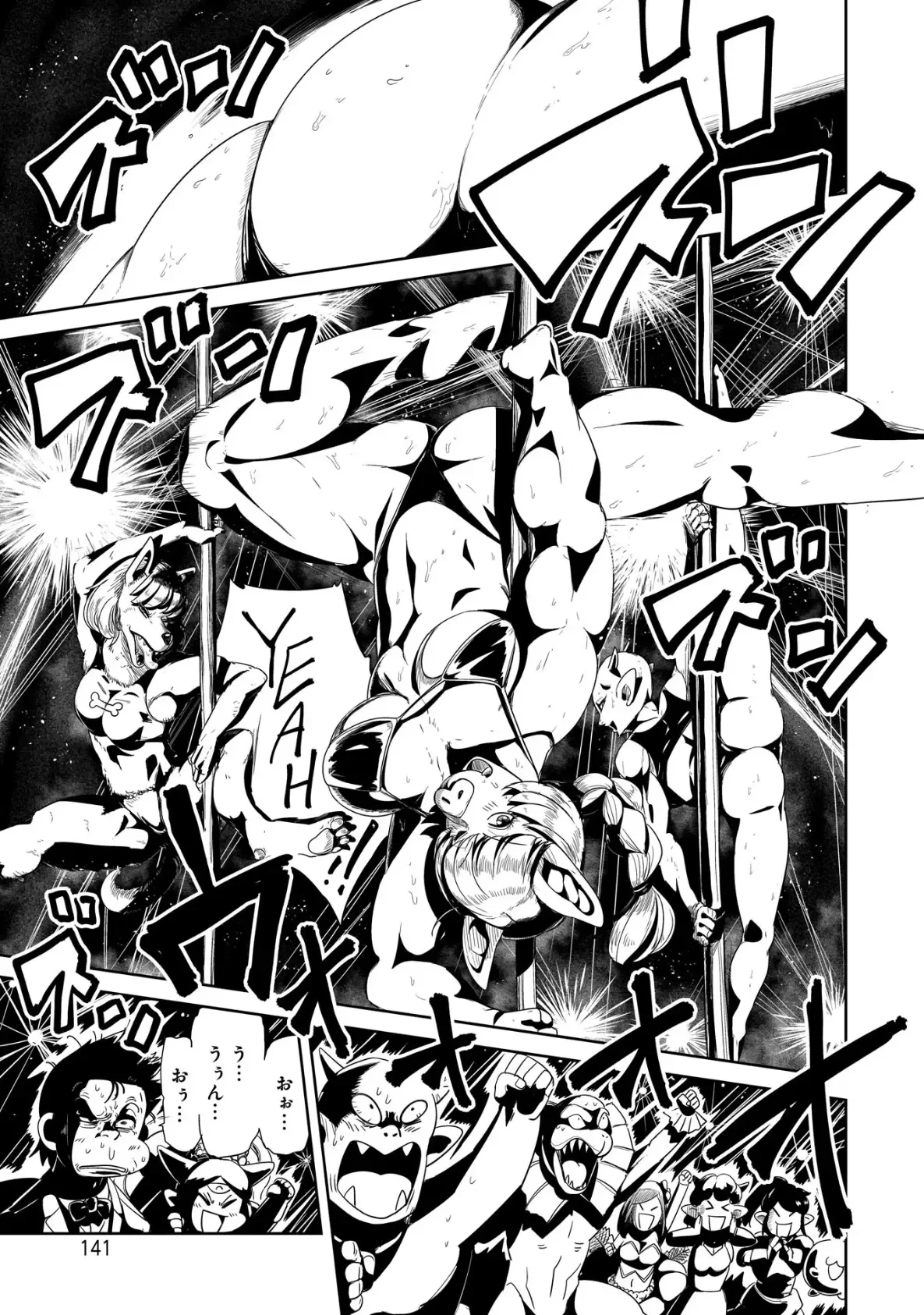 Level 1 Demon Lord & One Room Hero Capítulo 35 - Page 22