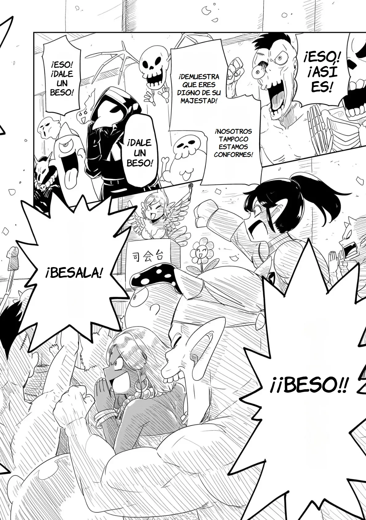 Level 1 Demon Lord & One Room Hero Capítulo 35 - Page 27