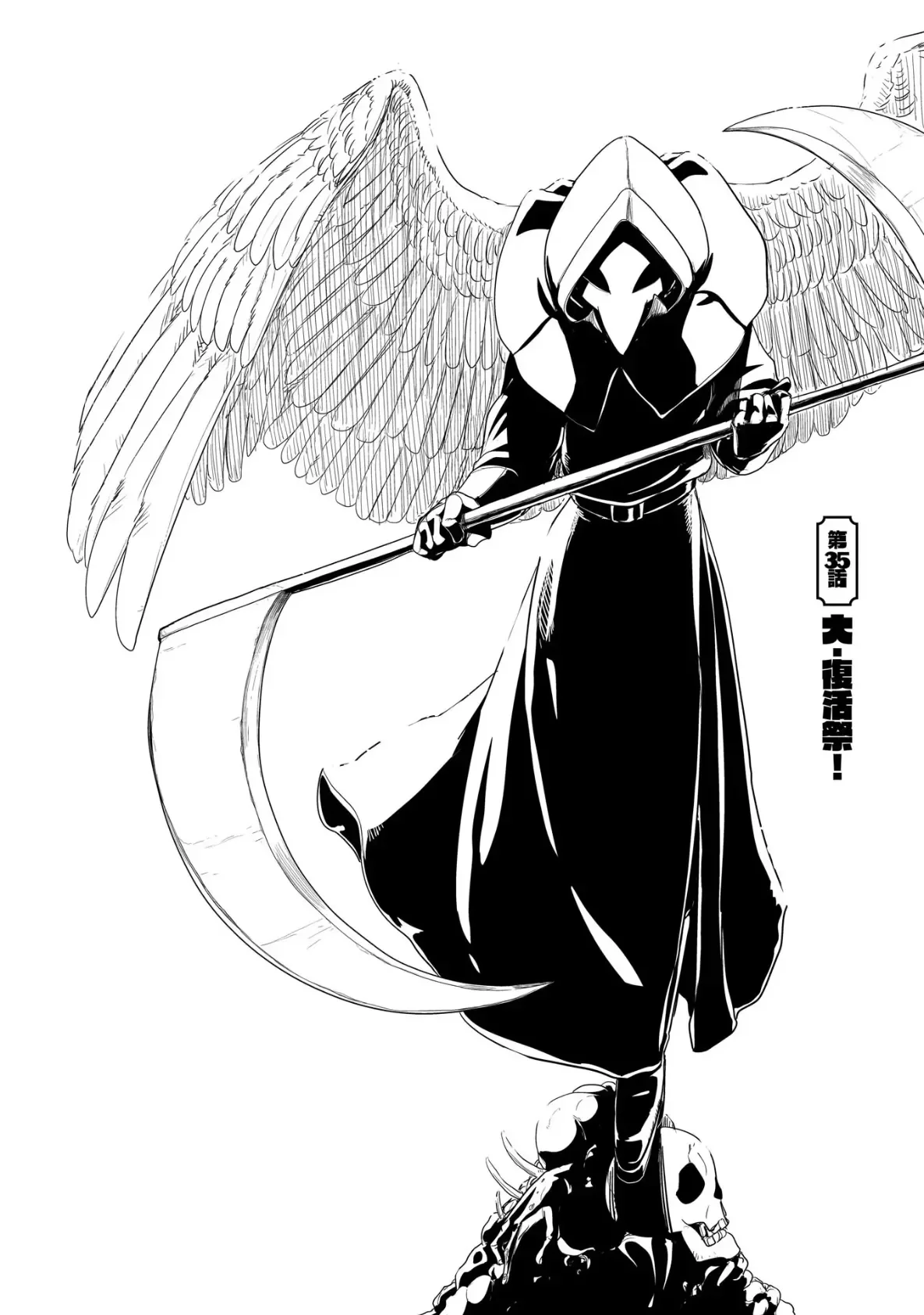 Level 1 Demon Lord & One Room Hero Capítulo 35 - Page 3