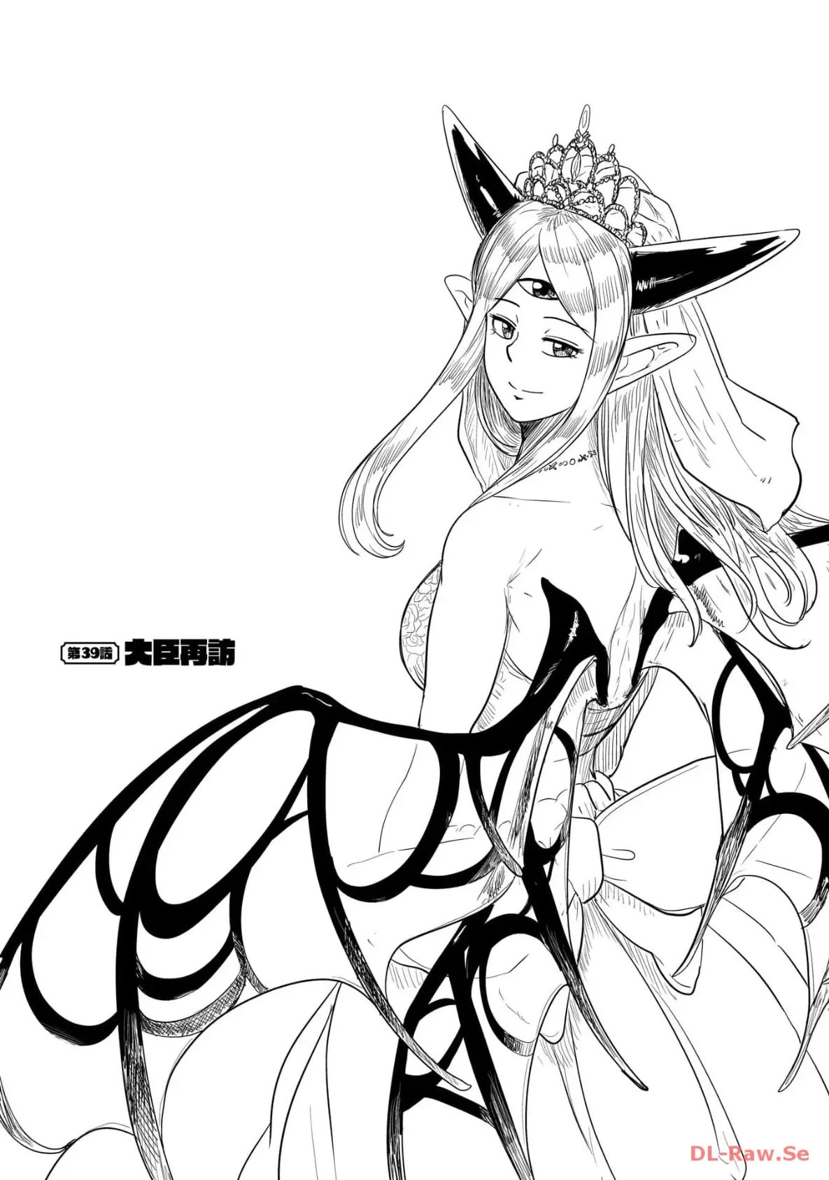 Level 1 Demon Lord & One Room Hero Capítulo 39 - Page 3
