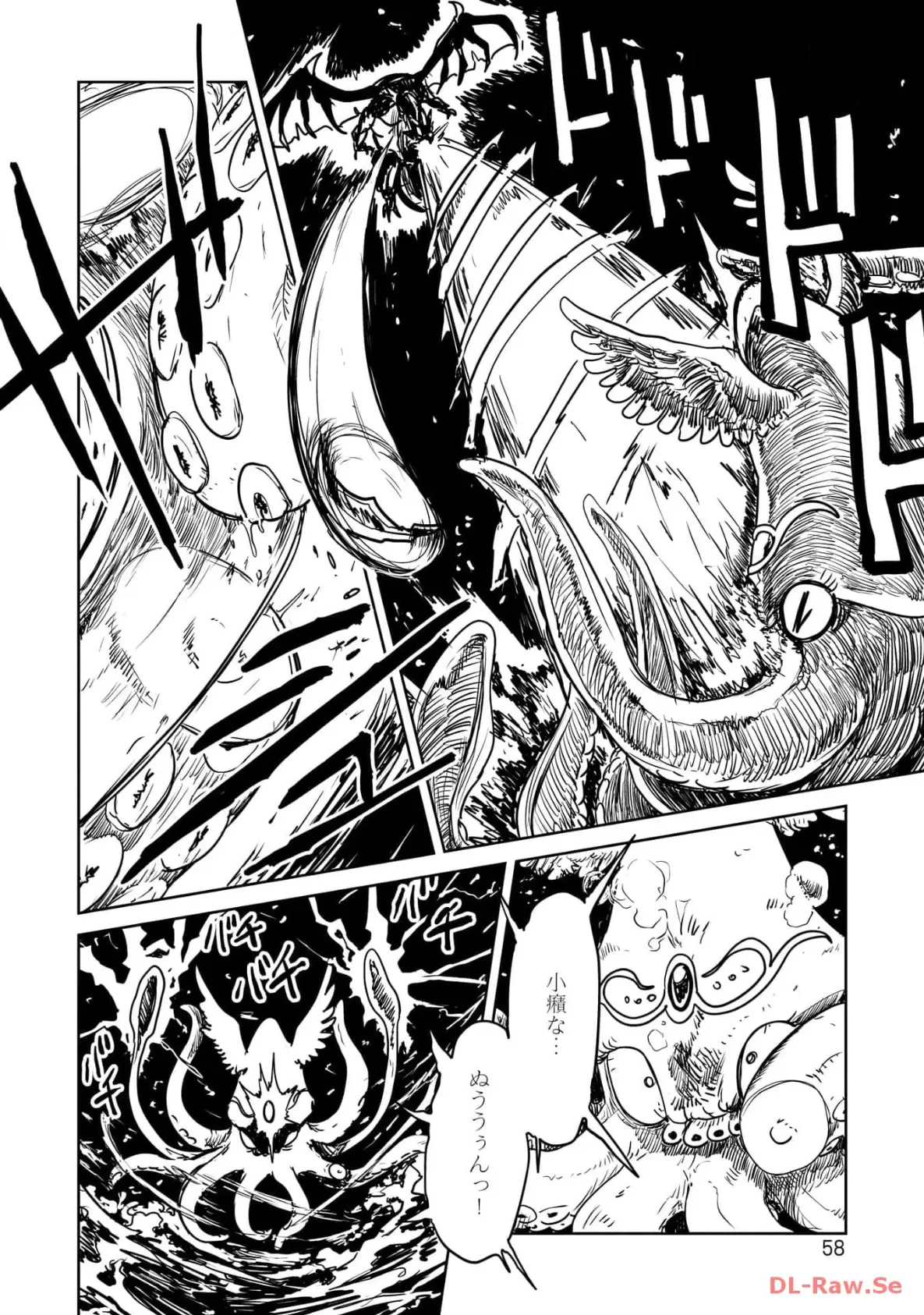 Level 1 Demon Lord & One Room Hero Capítulo 42 - Page 27
